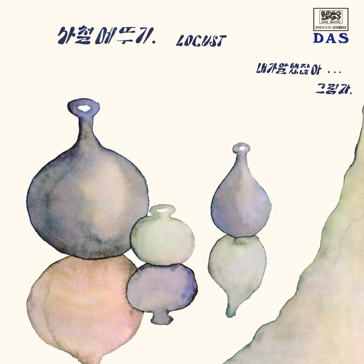 Locust I TOLD YOU SO Vinyl Record