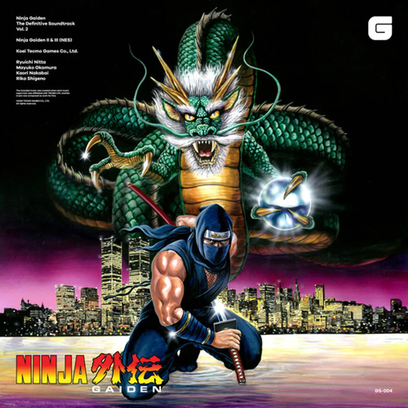 NINJA GAIDEN - THE DEFINITIVE SOUNDTRACK VOLUME II Vinyl Record