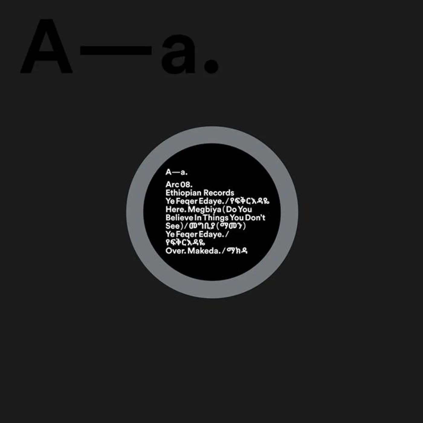 Ethiopian Records YE FEQER EDAYE Vinyl Record