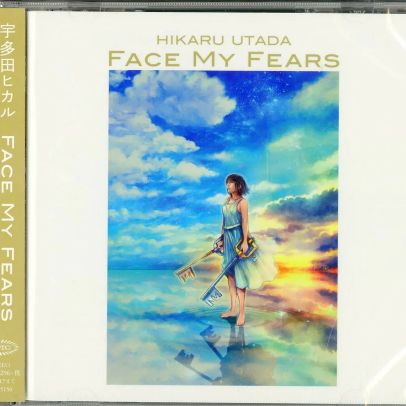 Hikaru Utada FACE MY FEARS CD