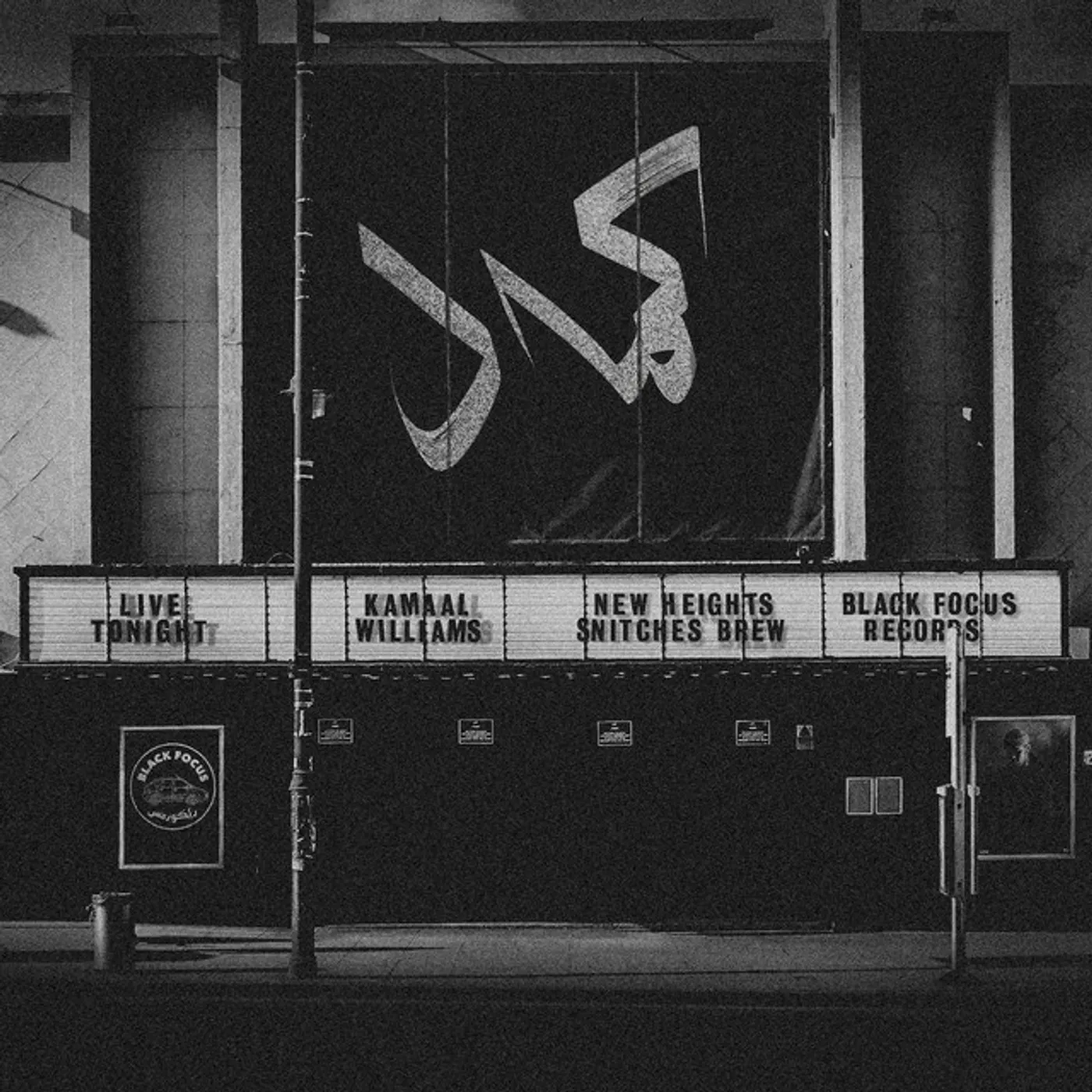 Kamaal Williams New Heights / Snitches Brew Vinyl Record