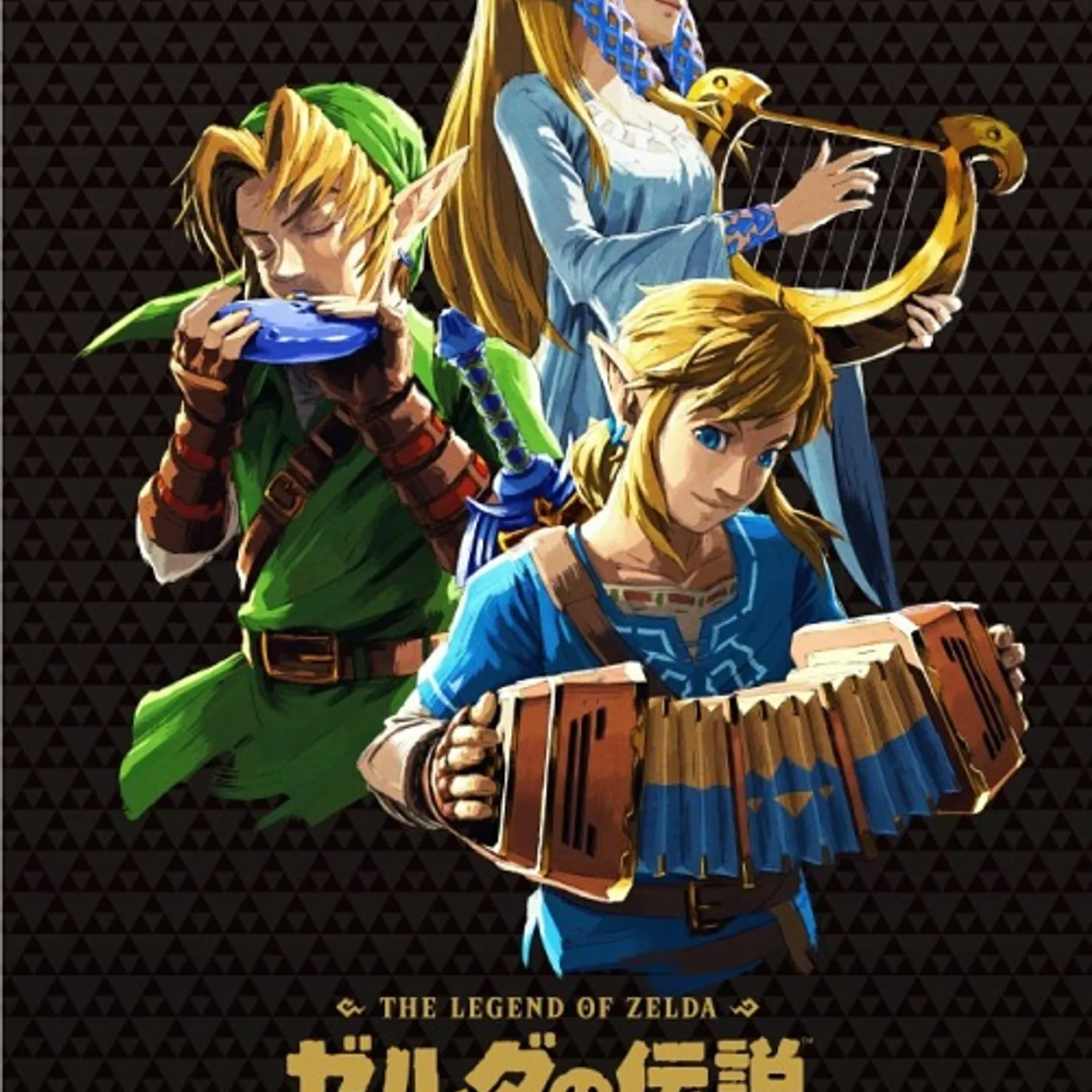 Game Music LEGEND OF ZELDA CONCERT 2018 / Original Soundtrack CD