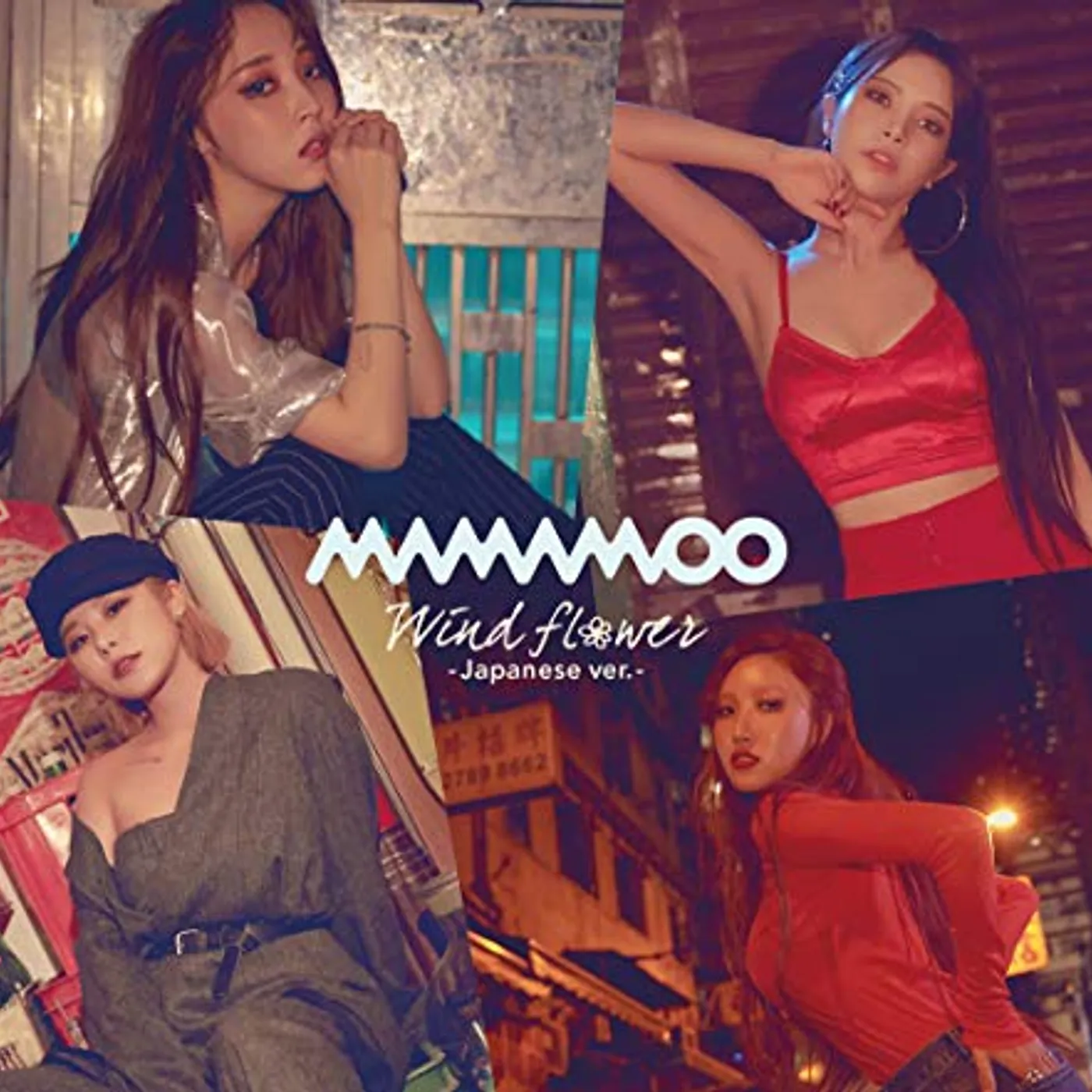 MAMAMOO WIND FLOWER (JAPANESE VERSION C) CD