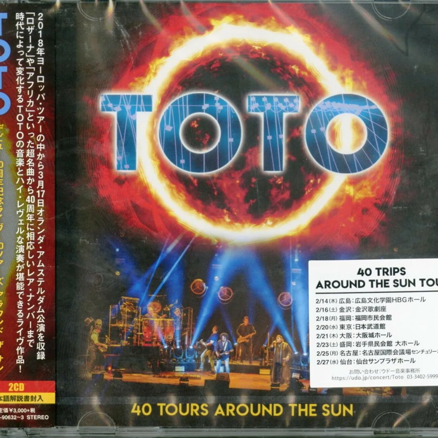 TOTO DEBUT 40TH ANNIVERSARY LIVE: 40 TOURS AROUND SUN CD