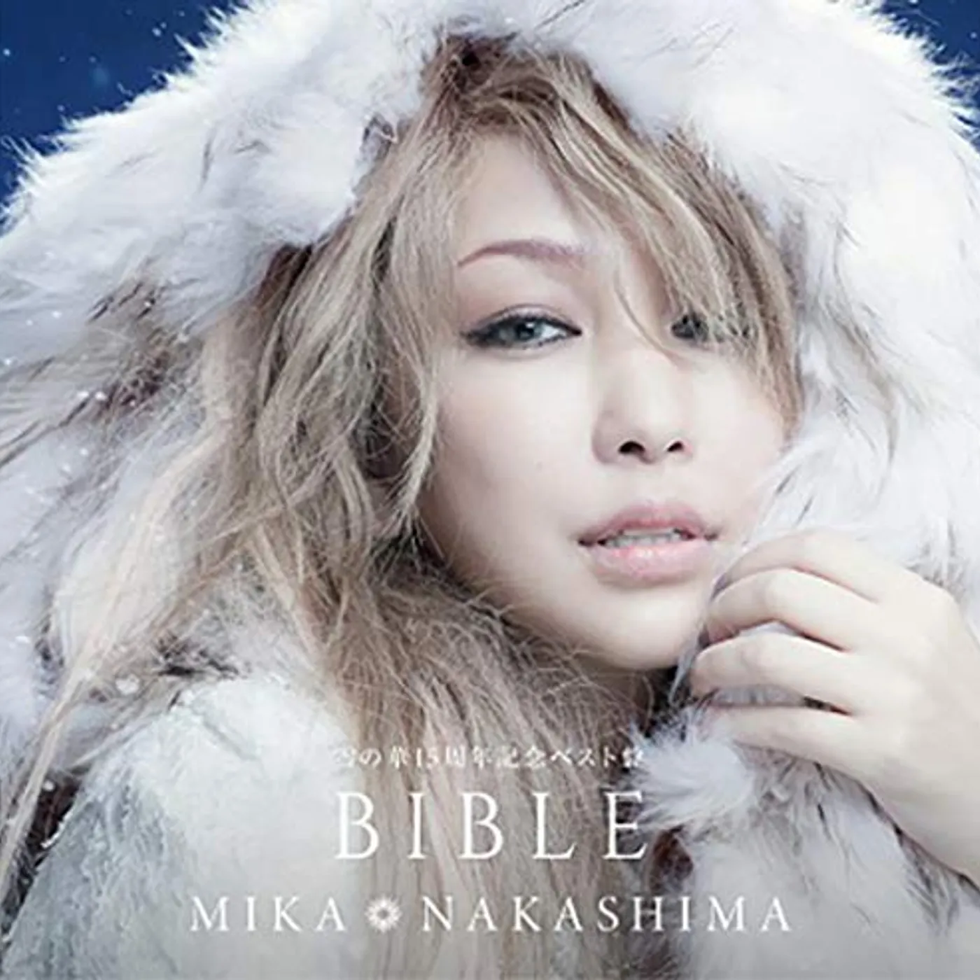 Mika Nakashima YUKI NO HANA 15TH ANNIVERSARY BIBLE AN BIBLE CD
