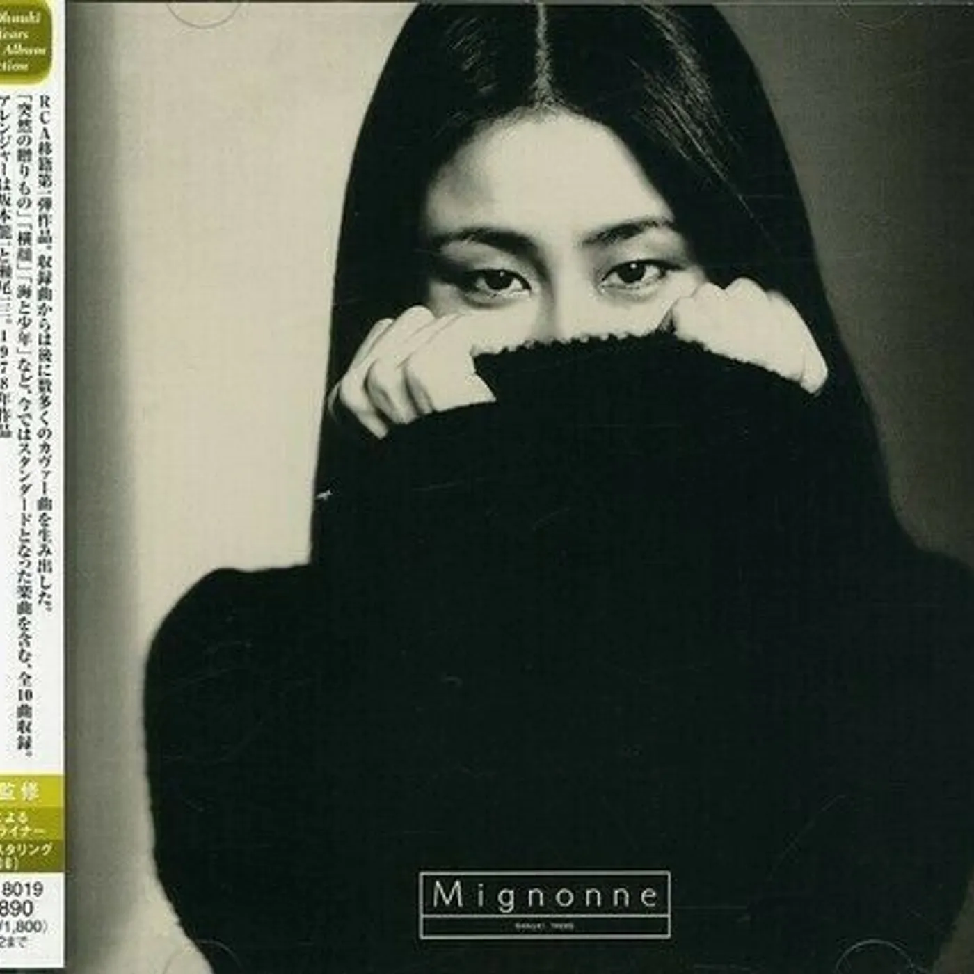 Taeko Onuki MIGNONNE CD - Reissue, Japan Release