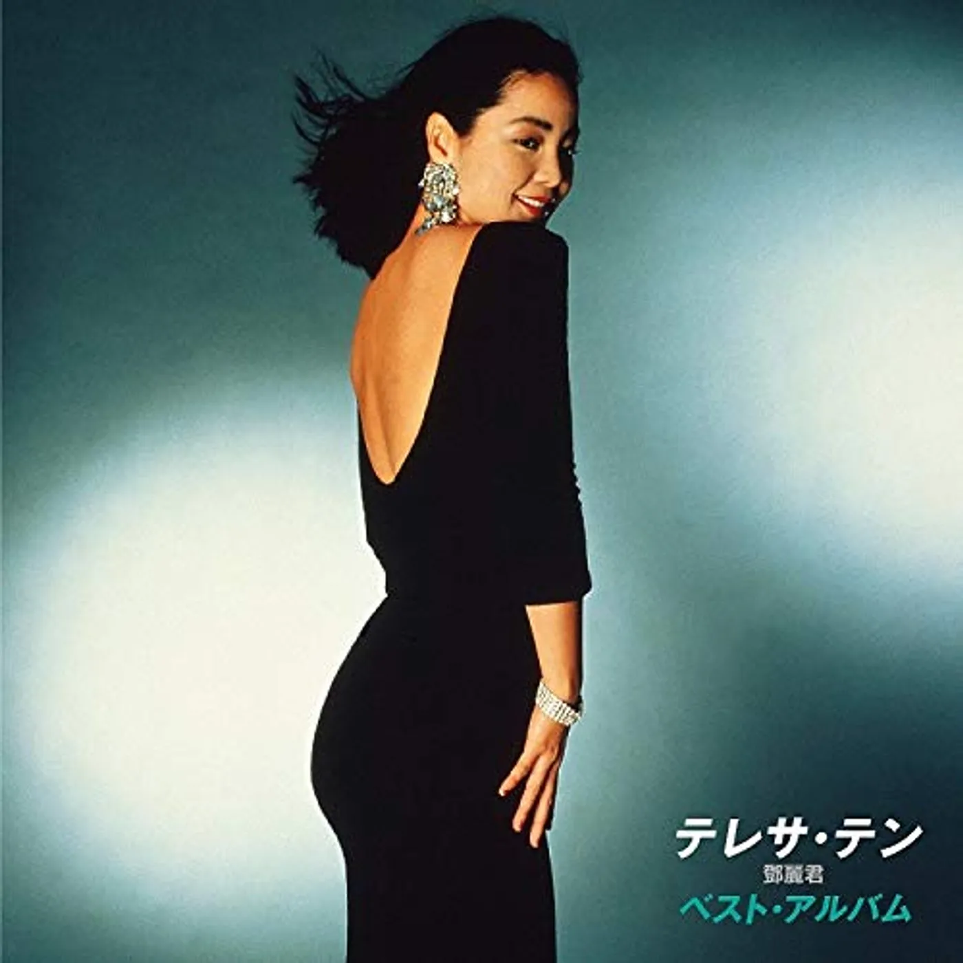 Teresa Teng BEST Vinyl Record