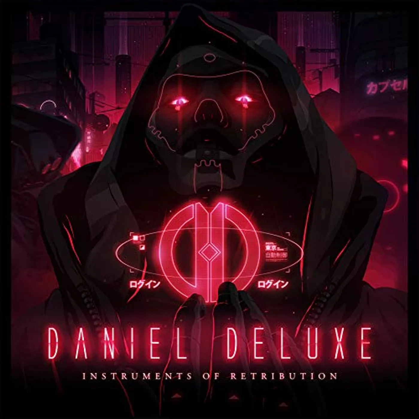 Daniel Deluxe Instruments of Retribution Vinyl Record