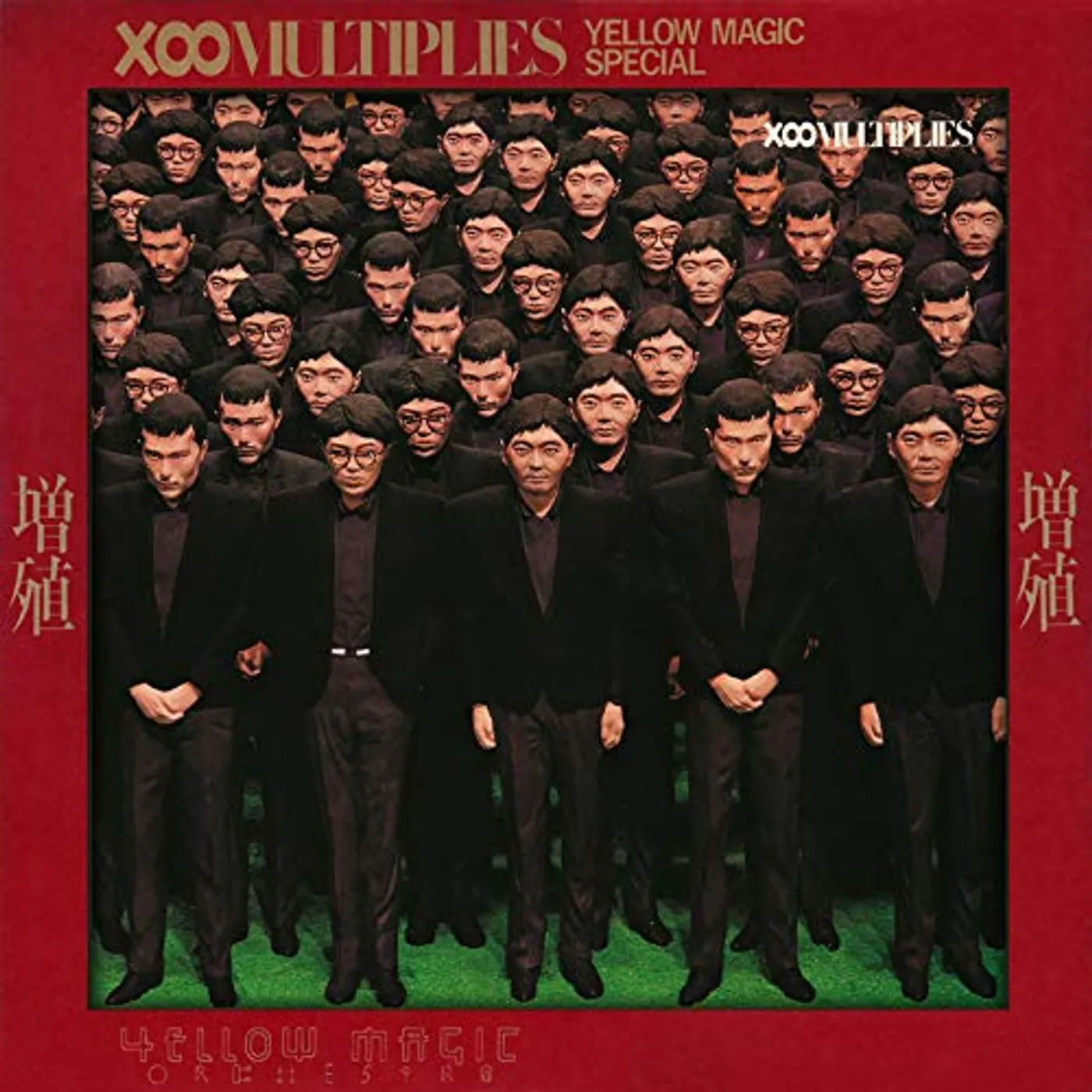 YELLOW MAGIC ORCHESTRA ZOUSHOKU (SACD HYBRID) CD