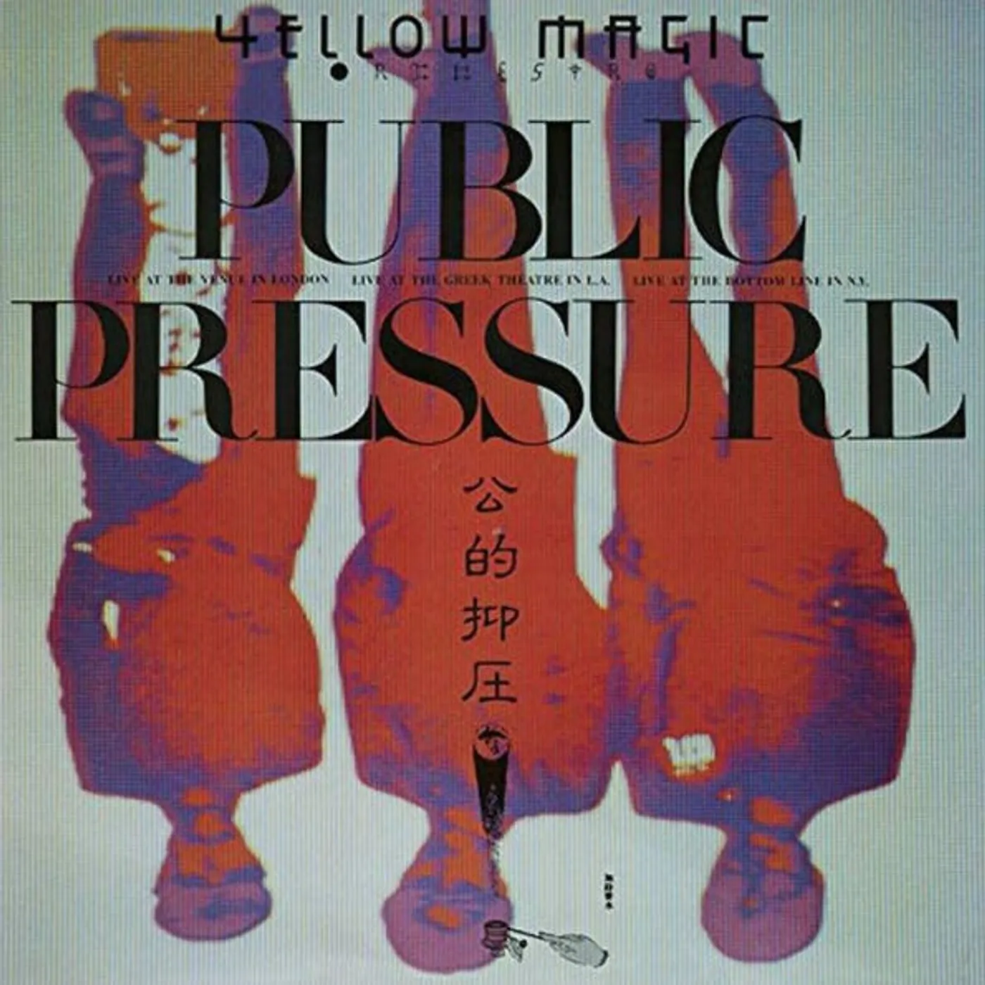 YELLOW MAGIC ORCHESTRA Public Pressure Vinyl Record