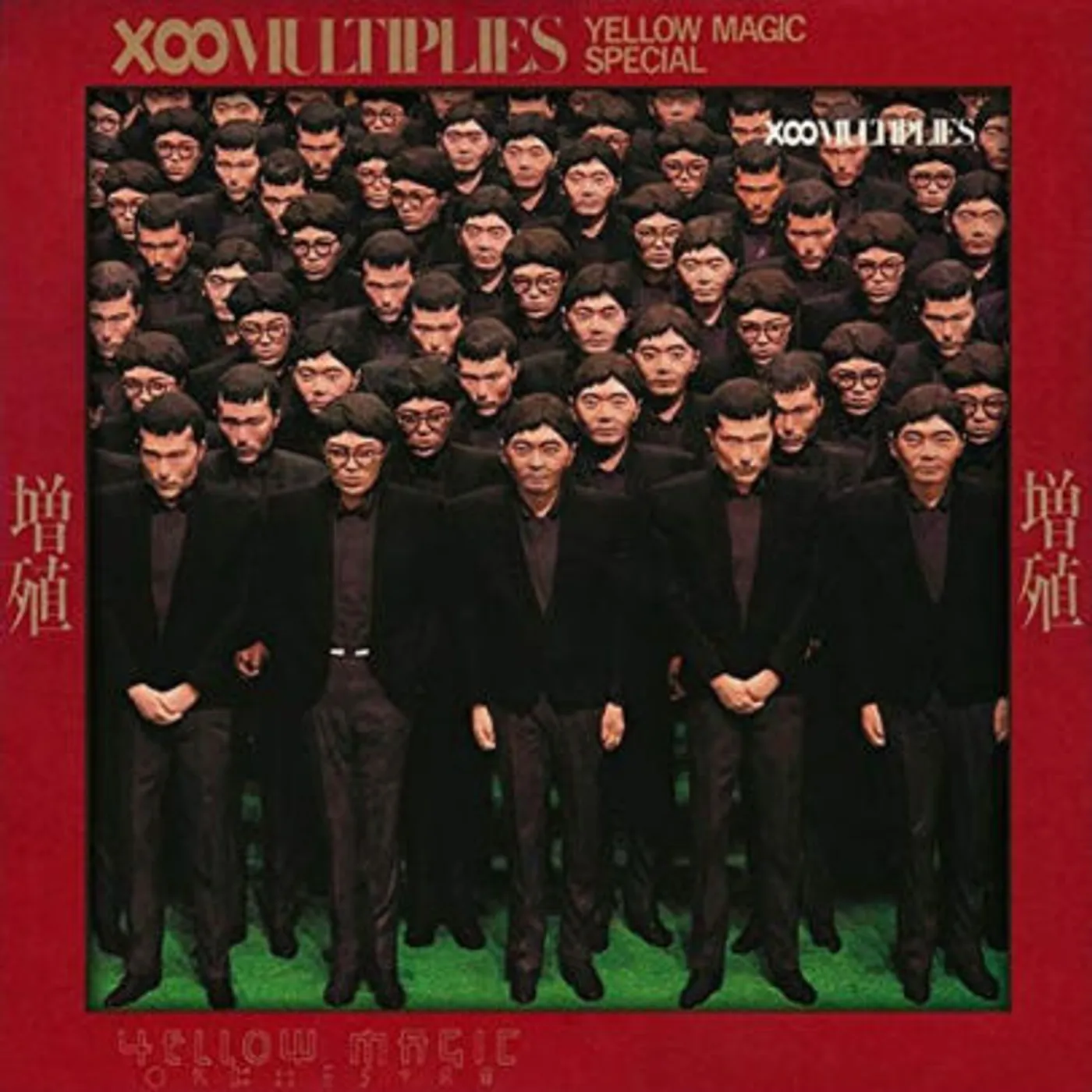 YELLOW MAGIC ORCHESTRA Multiplies Vinyl Record