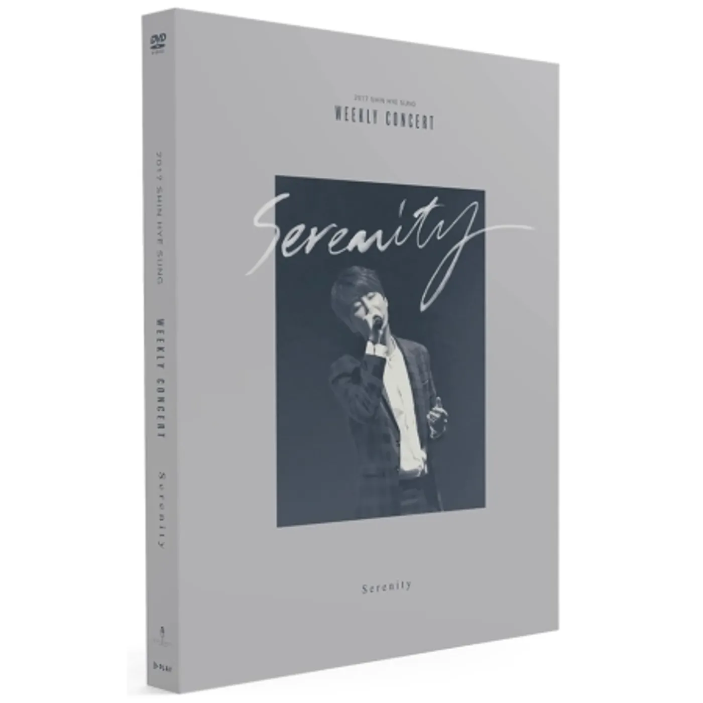 2017 SHIN HYE SUNG WEEKLY CONCERT: SERENITY DVD