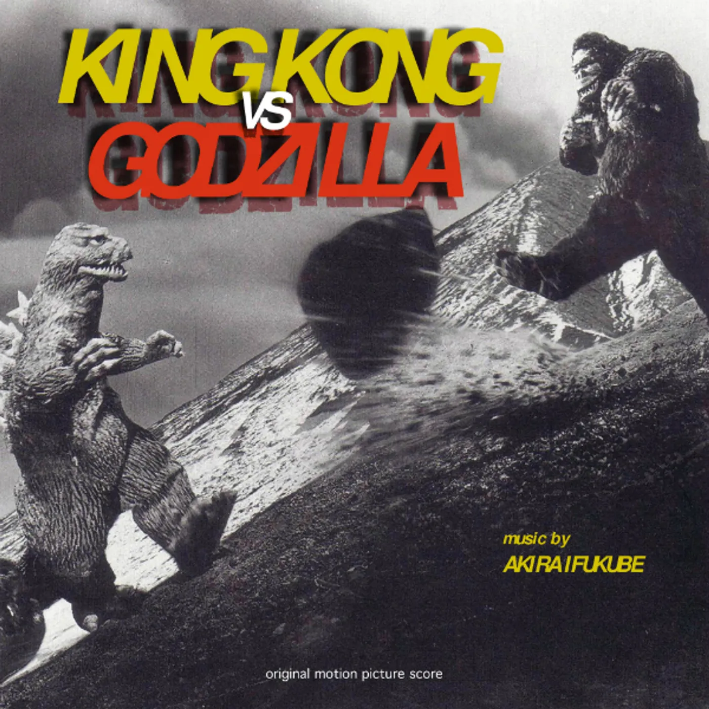 Akira Ifukube KING KONG VS. GODZILLA Vinyl Record