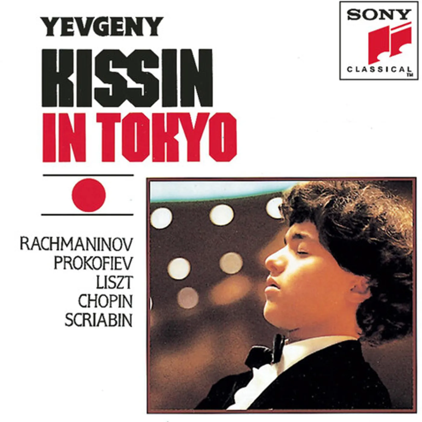 Evgeny Kissin RAINBOW CD