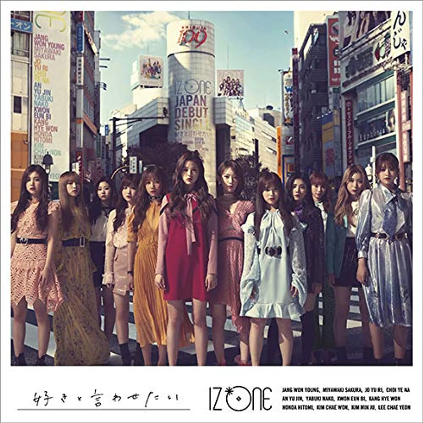 IZ*ONE SUKI TO IWASETAI CD