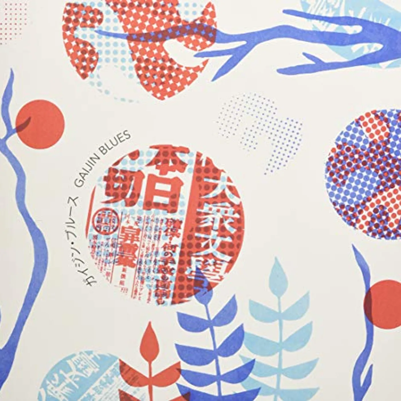 Gaijin Blues Vinyl Record