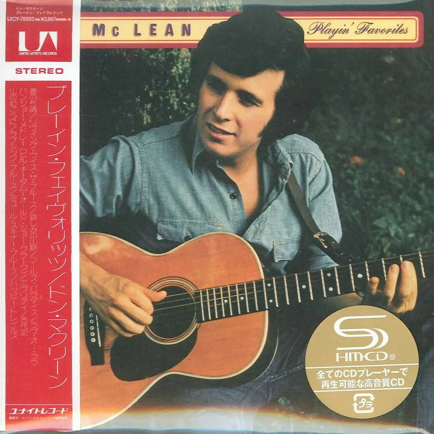 Don McLean PLAYIN' FAVORITES CD