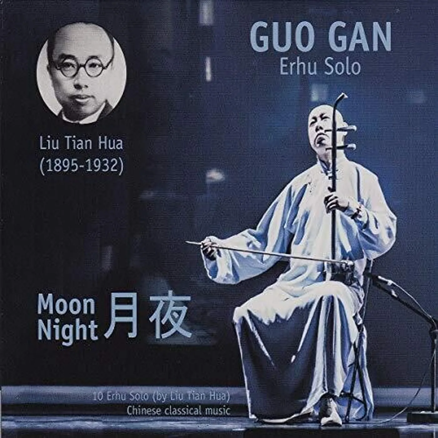 Guo Gan MOON NIGHT CD
