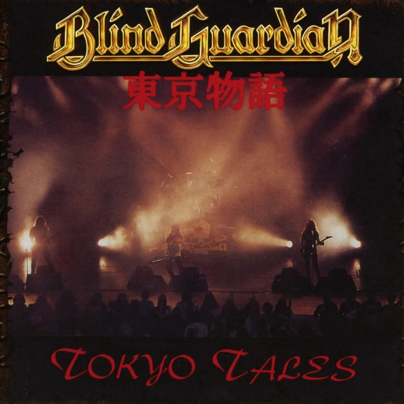 Blind Guardian Tokyo Tales Vinyl Record