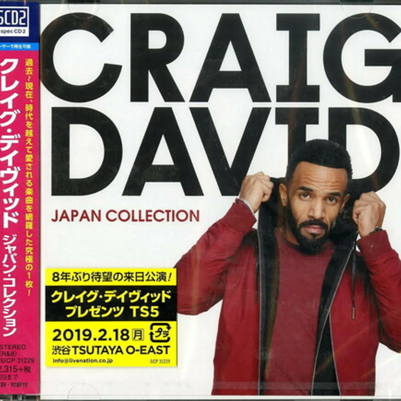Craig David JAPAN COLLECTION CD
