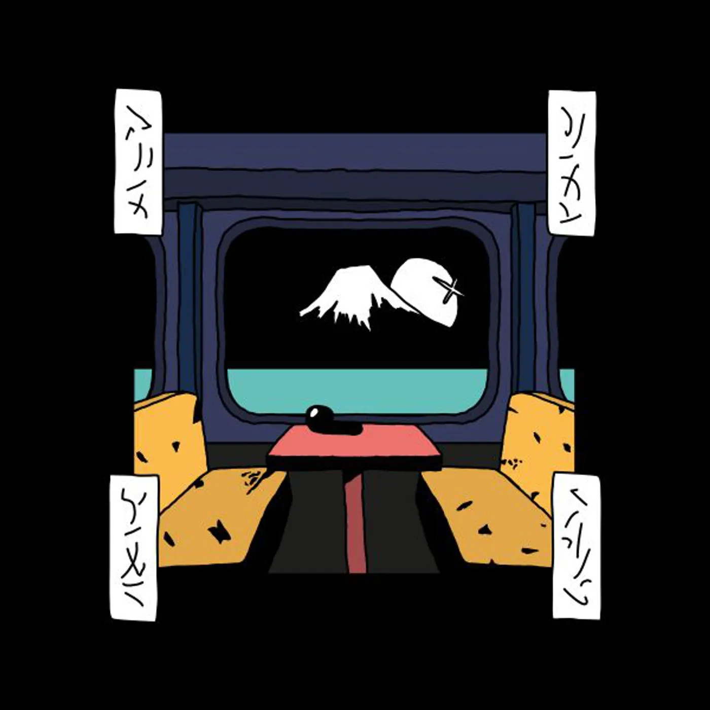 New Jackson HAKONE TOZAN Vinyl Record