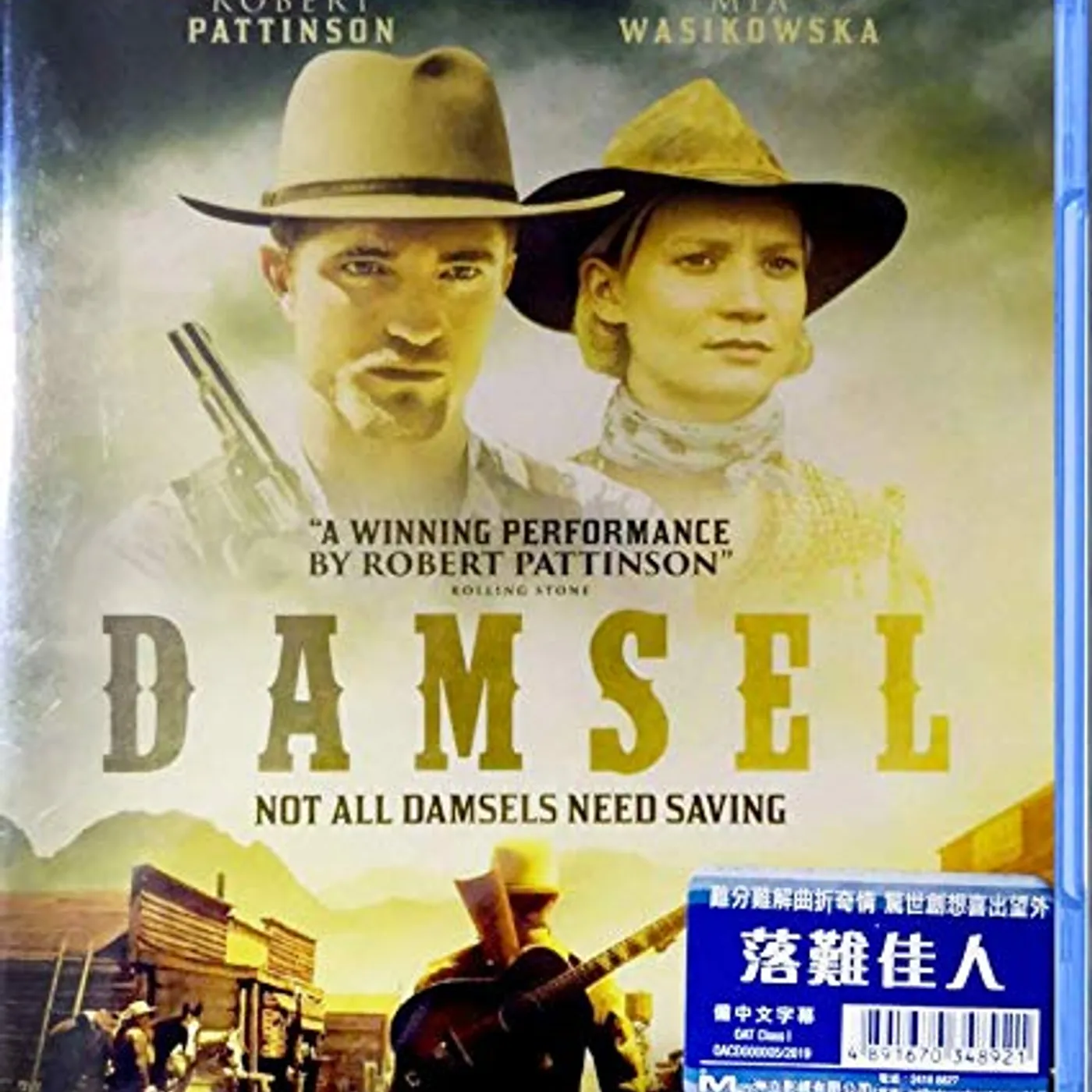 DAMSEL Blu-ray