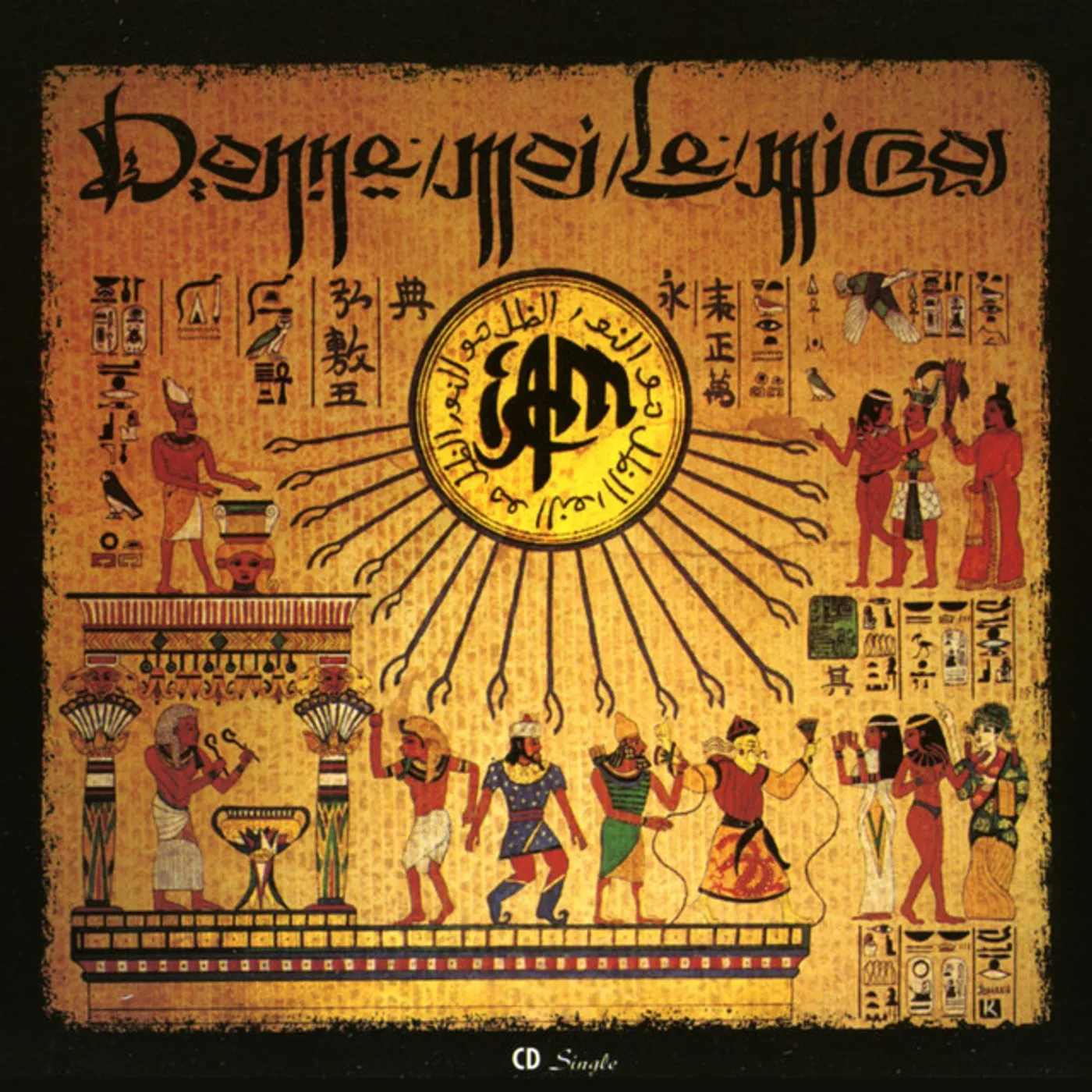 IAM DONNE-MOI LE MICRO Vinyl Record