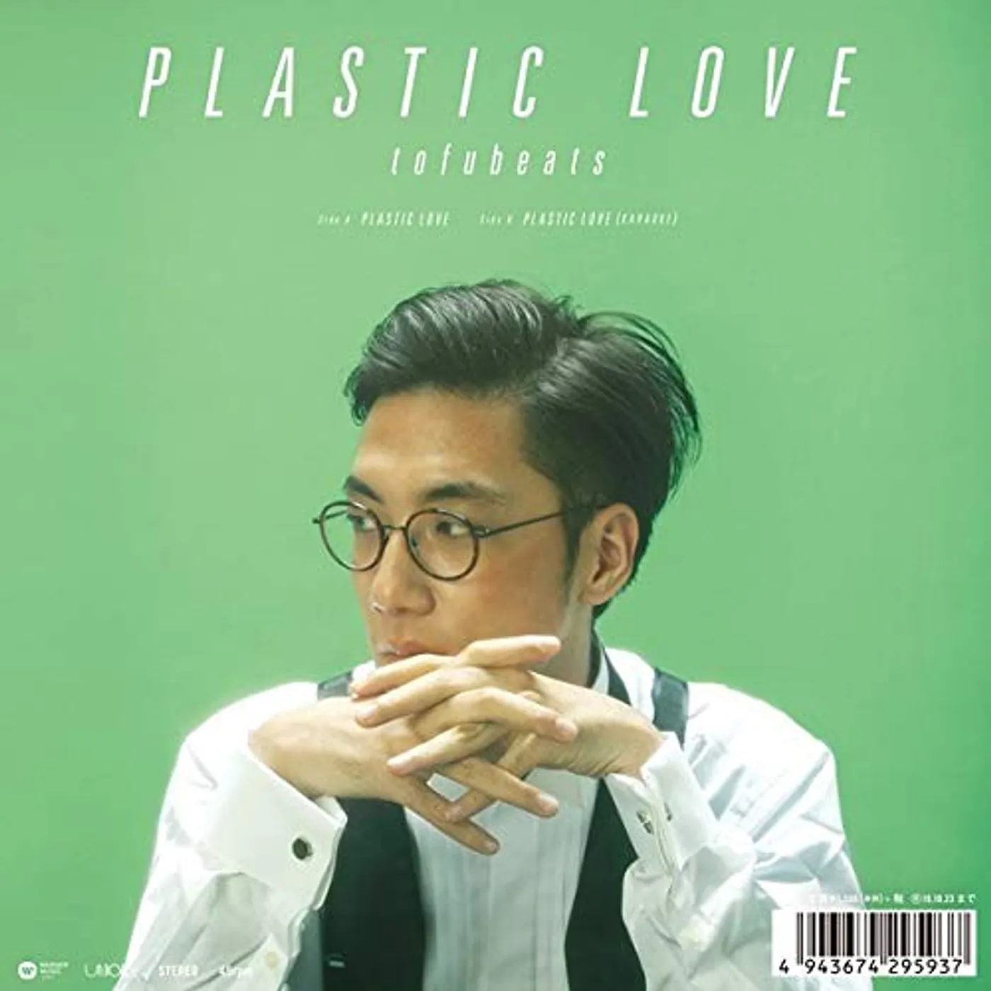 tofubeats PLASTIC LOVE Vinyl Record
