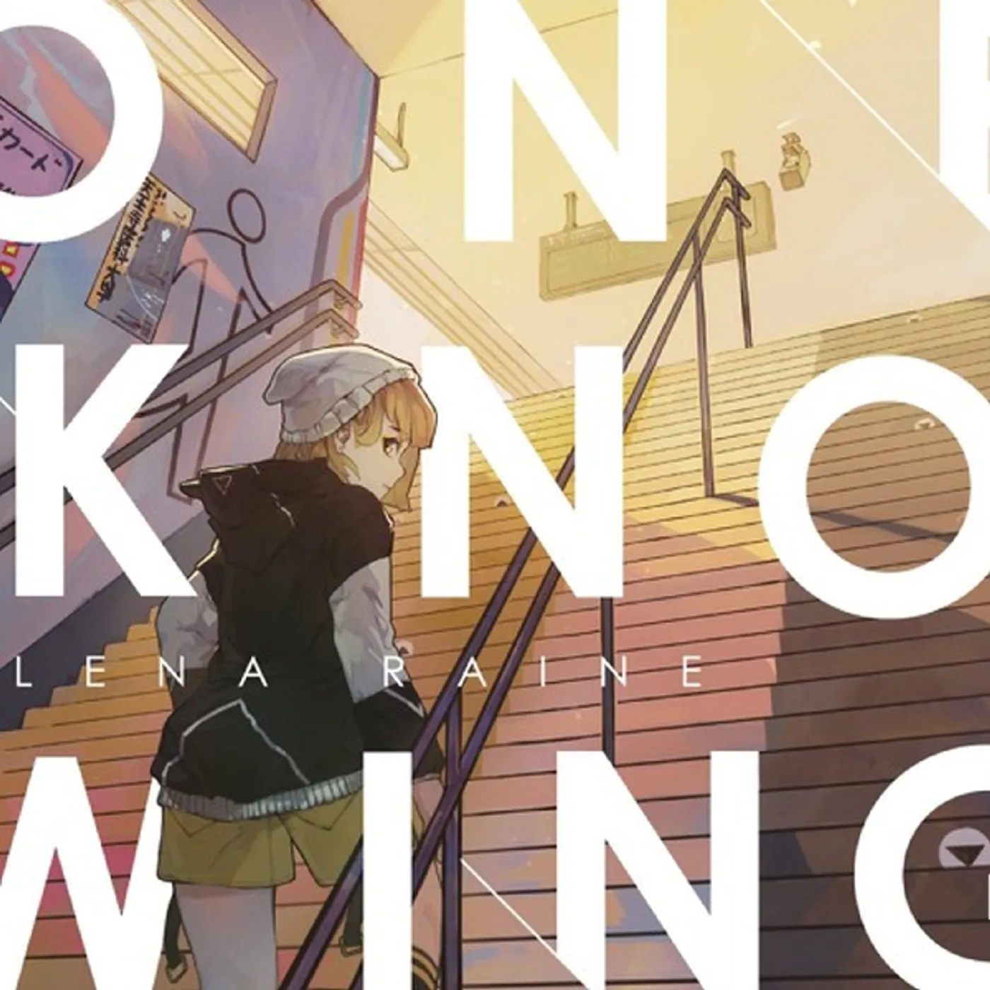 Lena Raine Oneknowing Vinyl Record