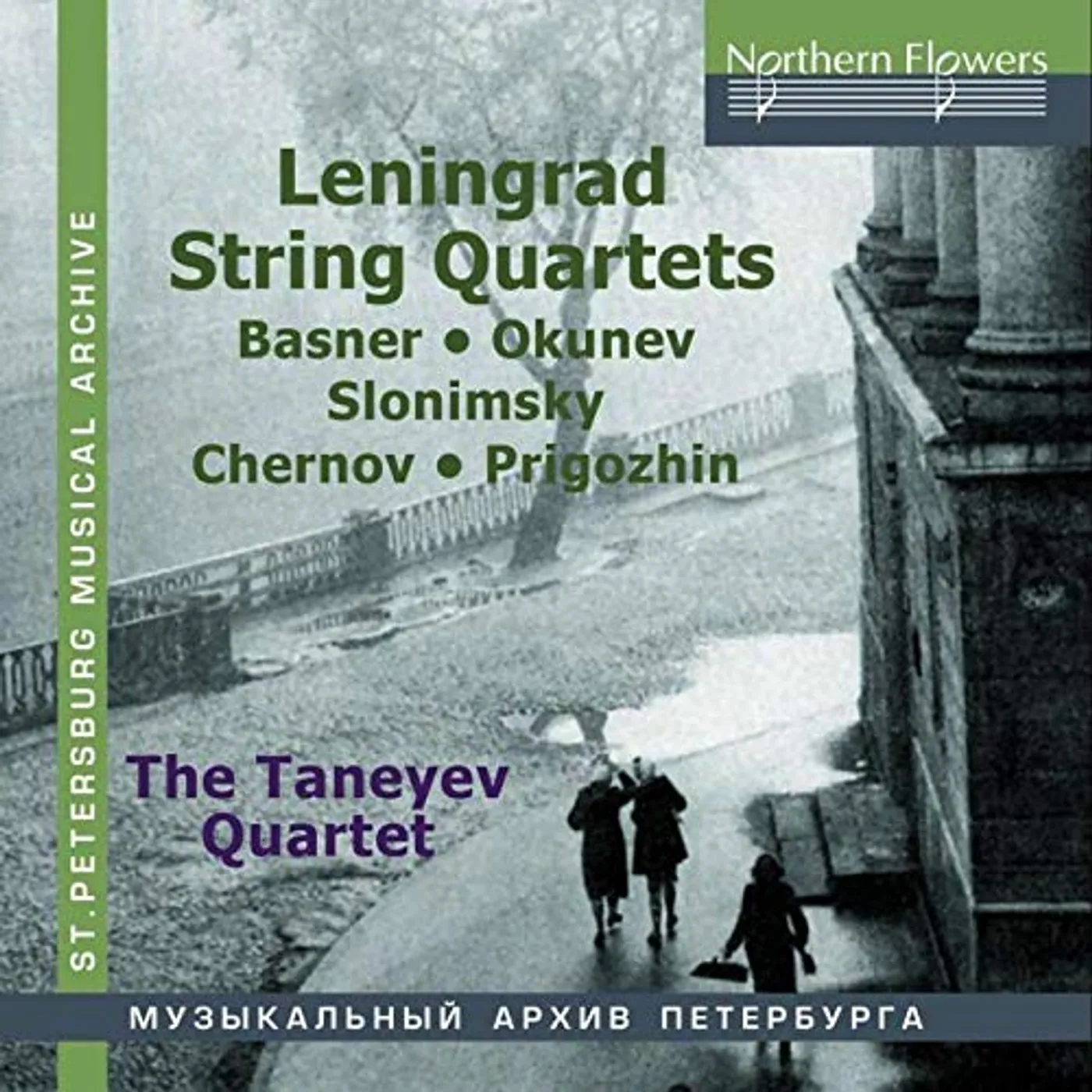 Taneyev Quartet LENINGRAD STRING QUARTETS SLONIMSKY OKUNEV CHERNOV CD
