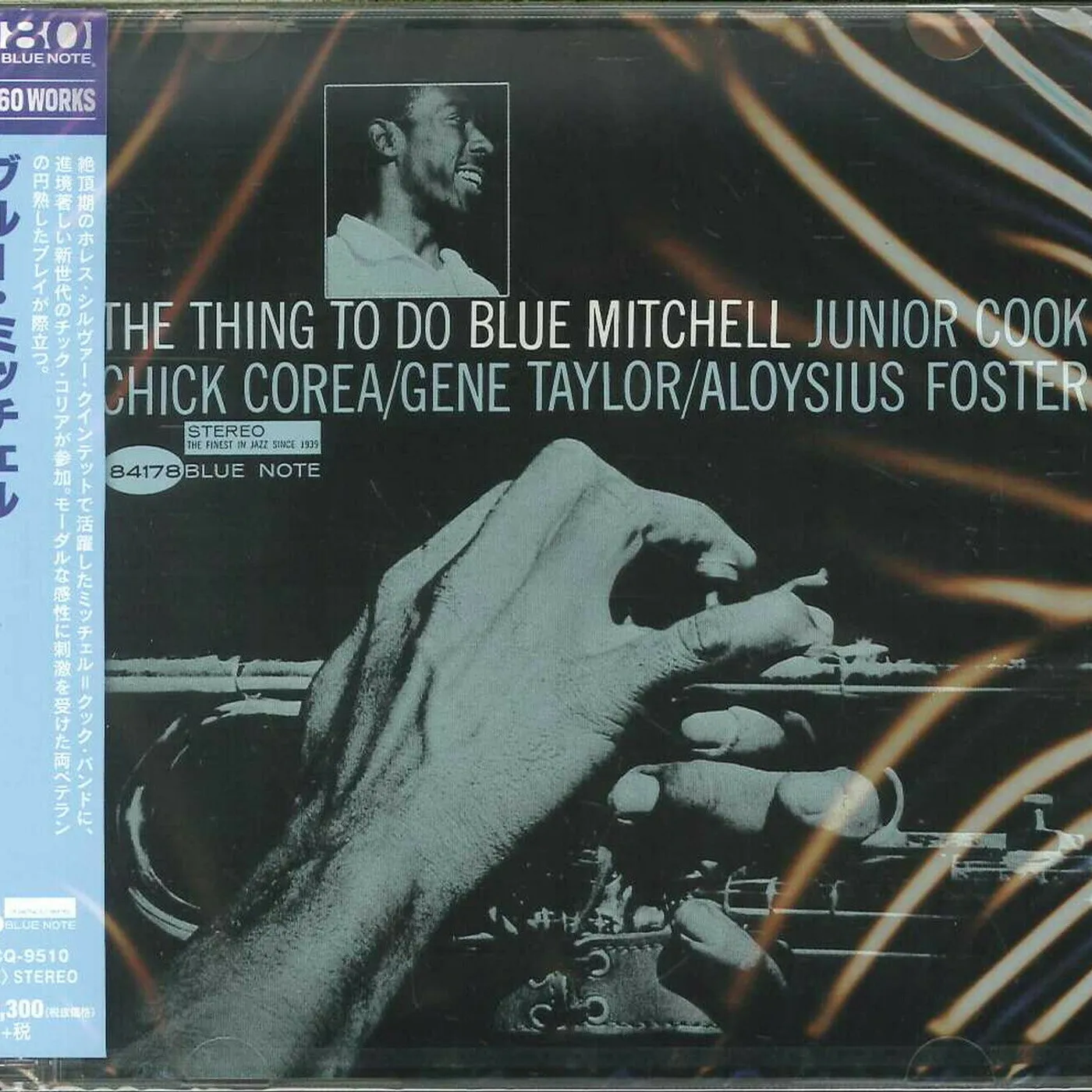 Blue Mitchell THING TO DO CD
