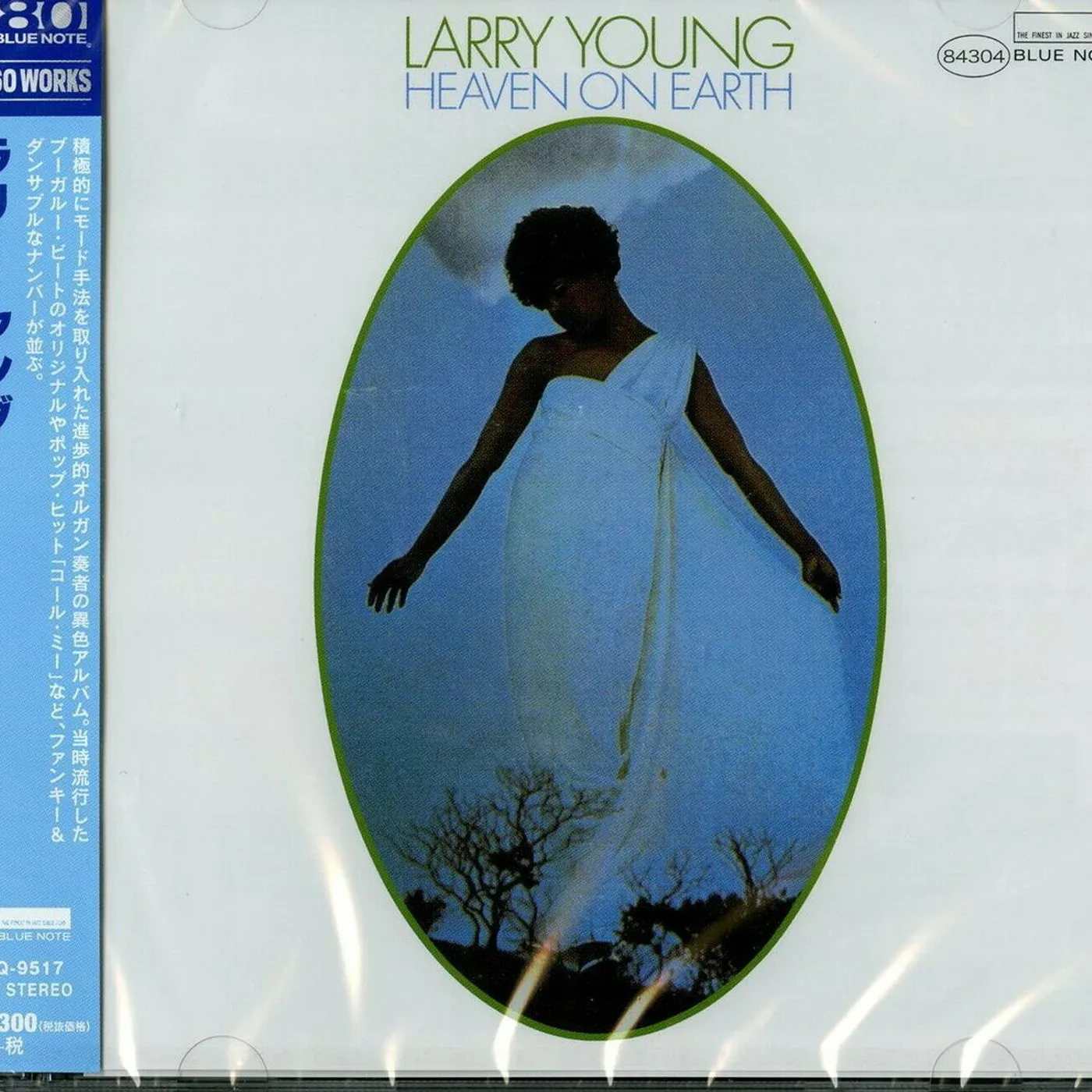 Larry Young HEAVEN ON EARTH CD