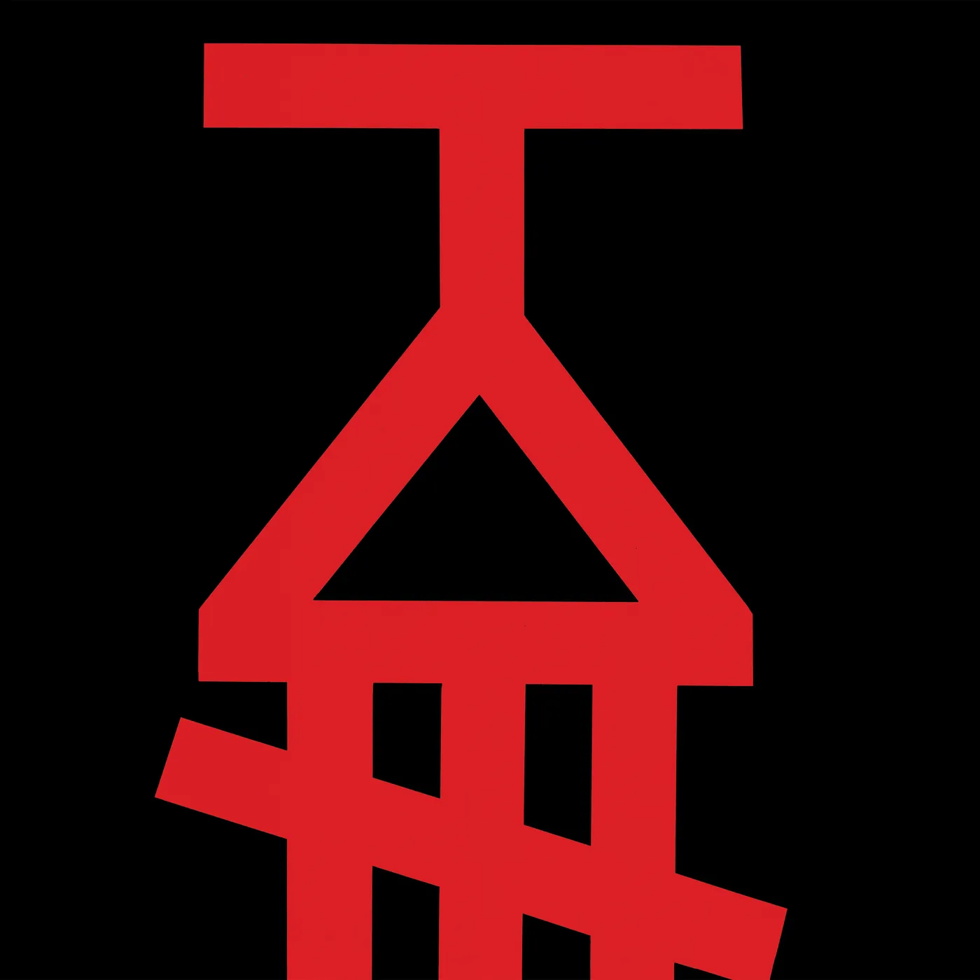 Missing Foundation Vinyl Record