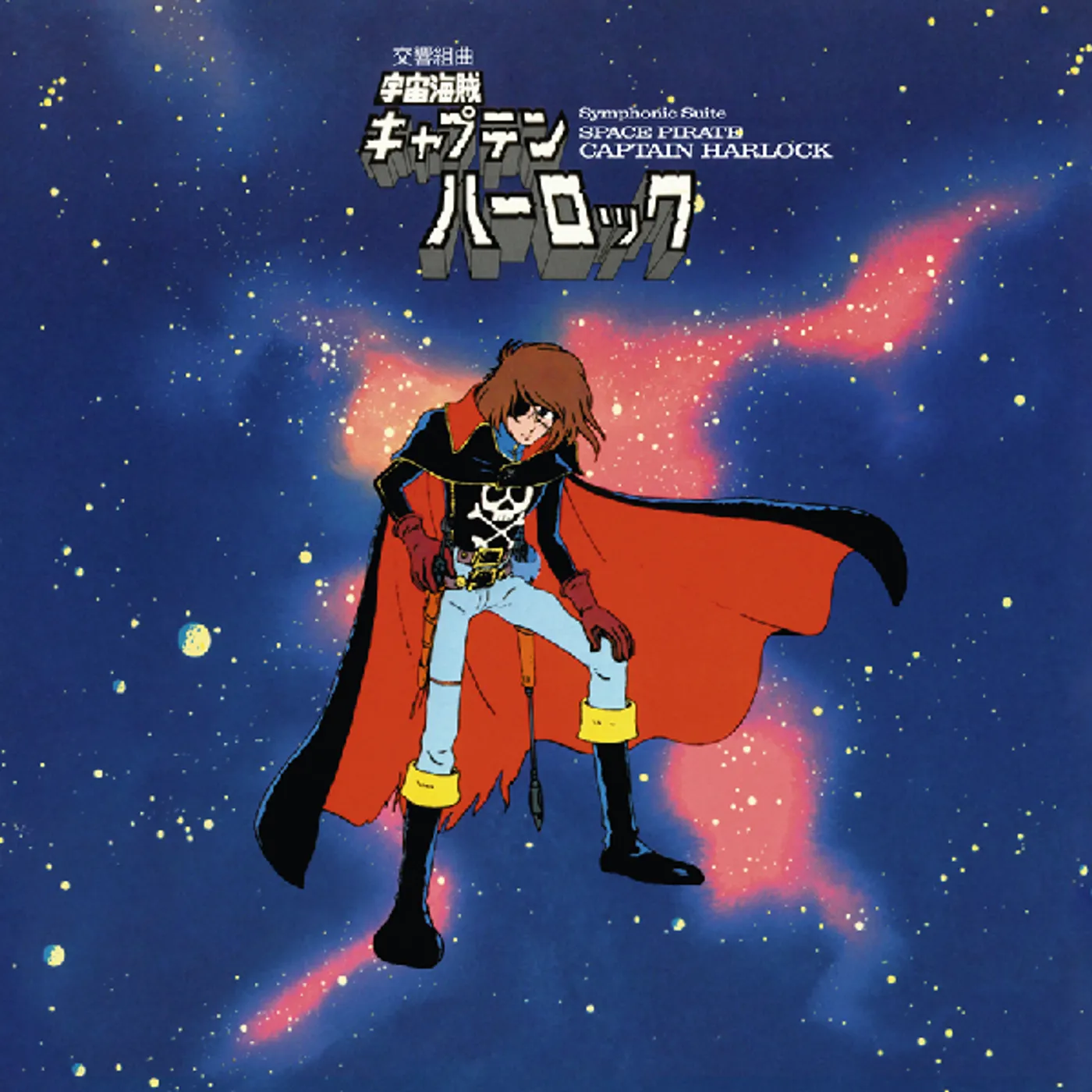 Seiji Yokoyama SYMPHONIC SUITE SPACE PIRATE CAPTAIN HARLOCK Vinyl Record