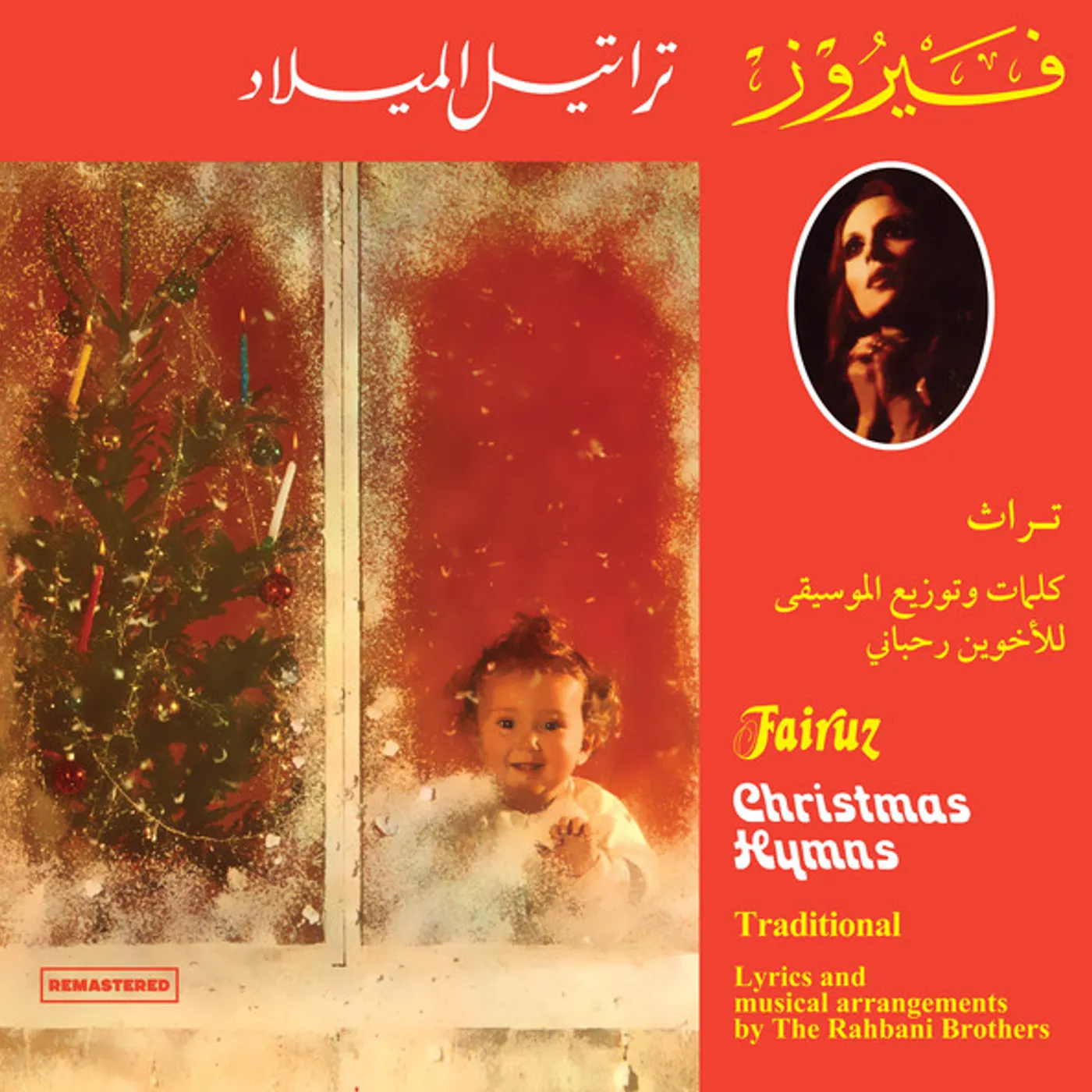 Fairuz Christmas Hymns Vinyl Record