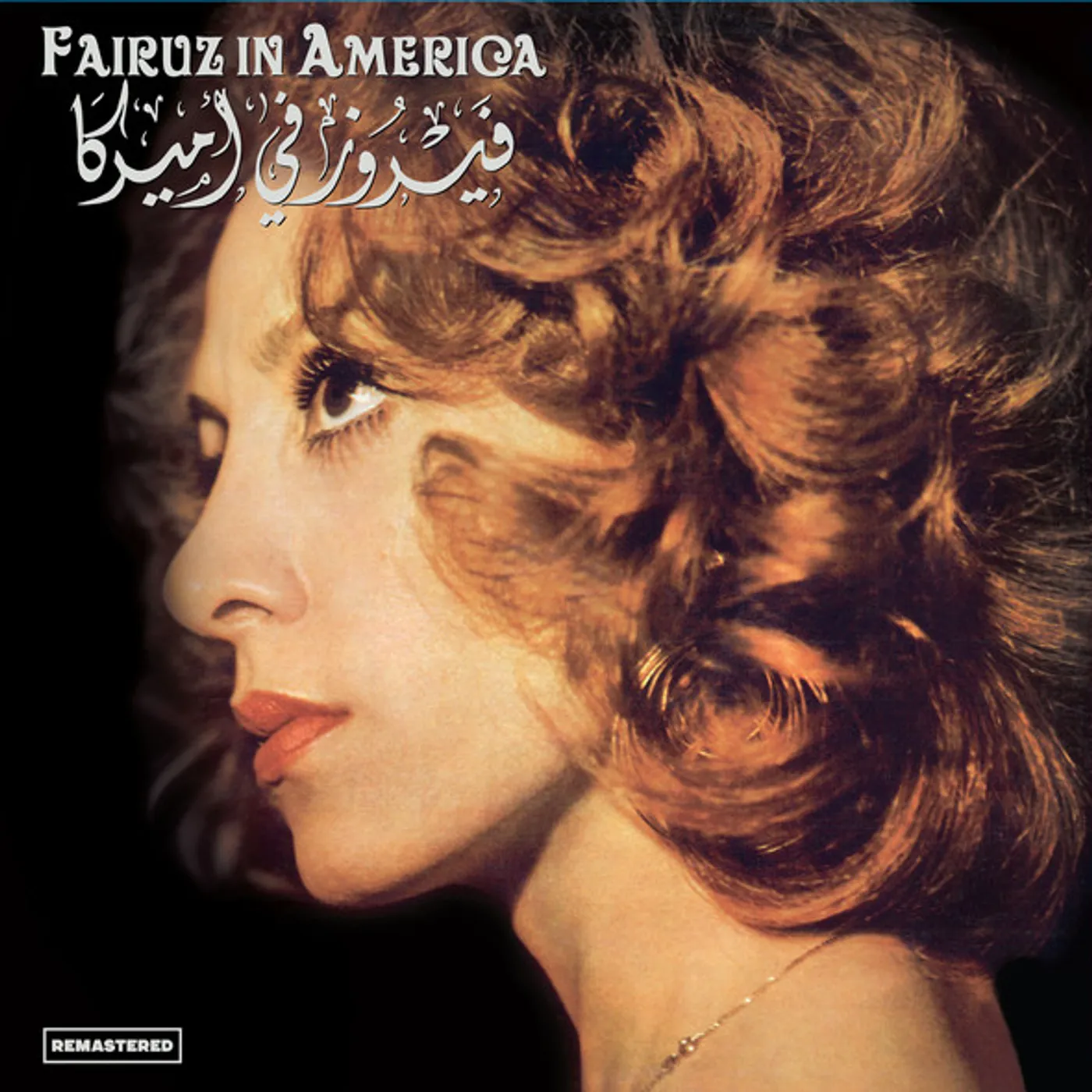 Fairuz IN AMERICA Vinyl Record