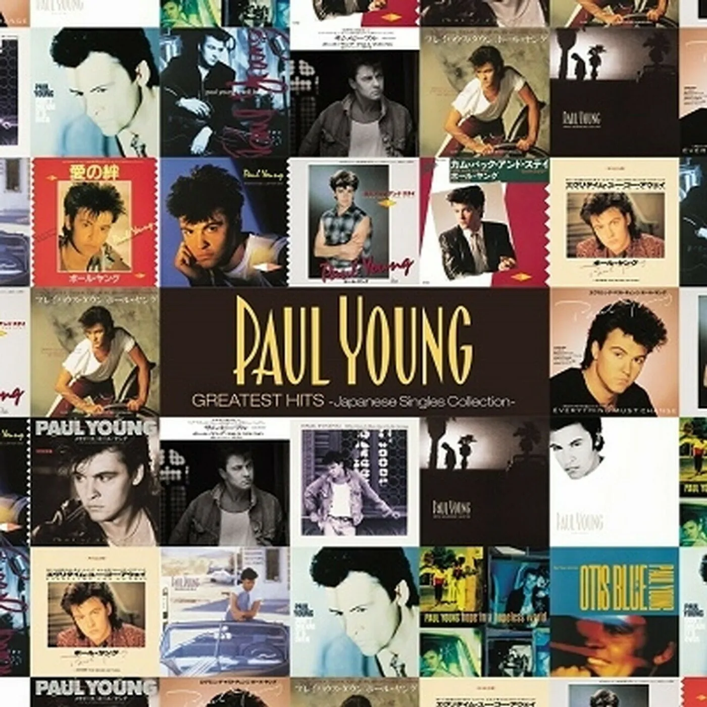 Paul Young JAPANESE SINGLES COLLECTION: GREATEST HITS CD