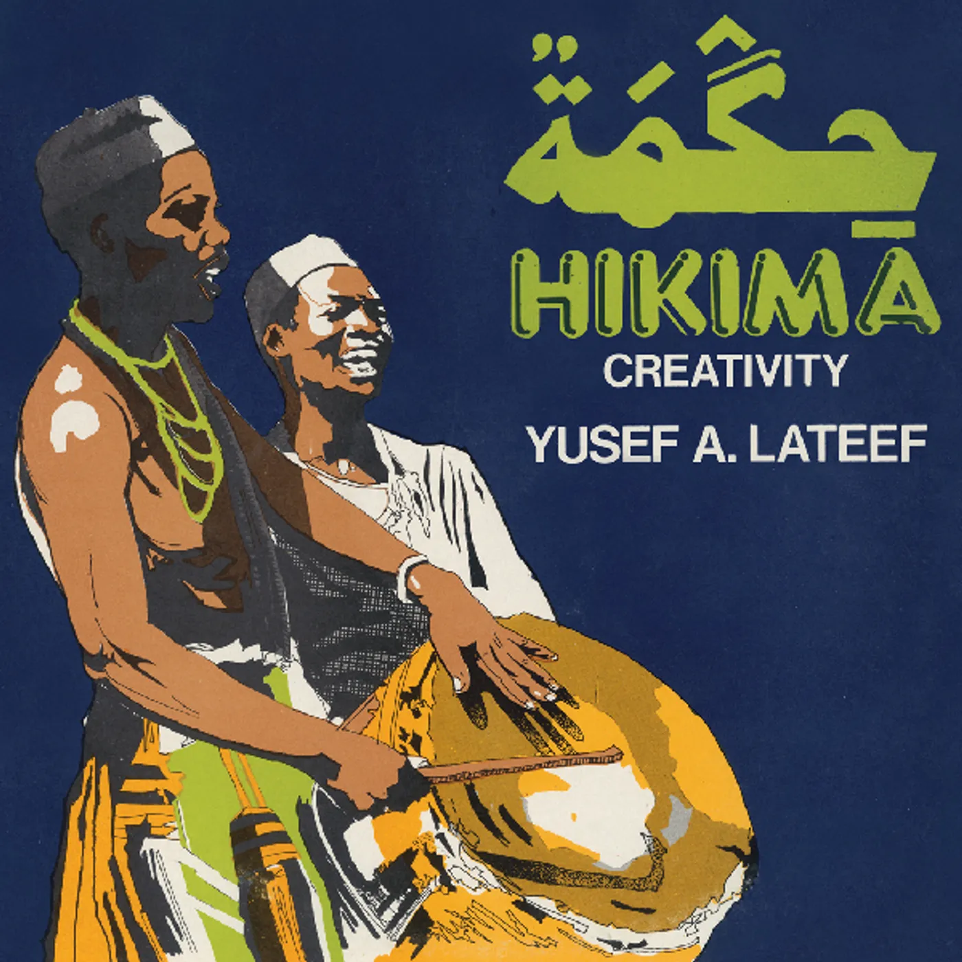 Yusef Lateef HIKIMA: CREATIVITY Vinyl Record