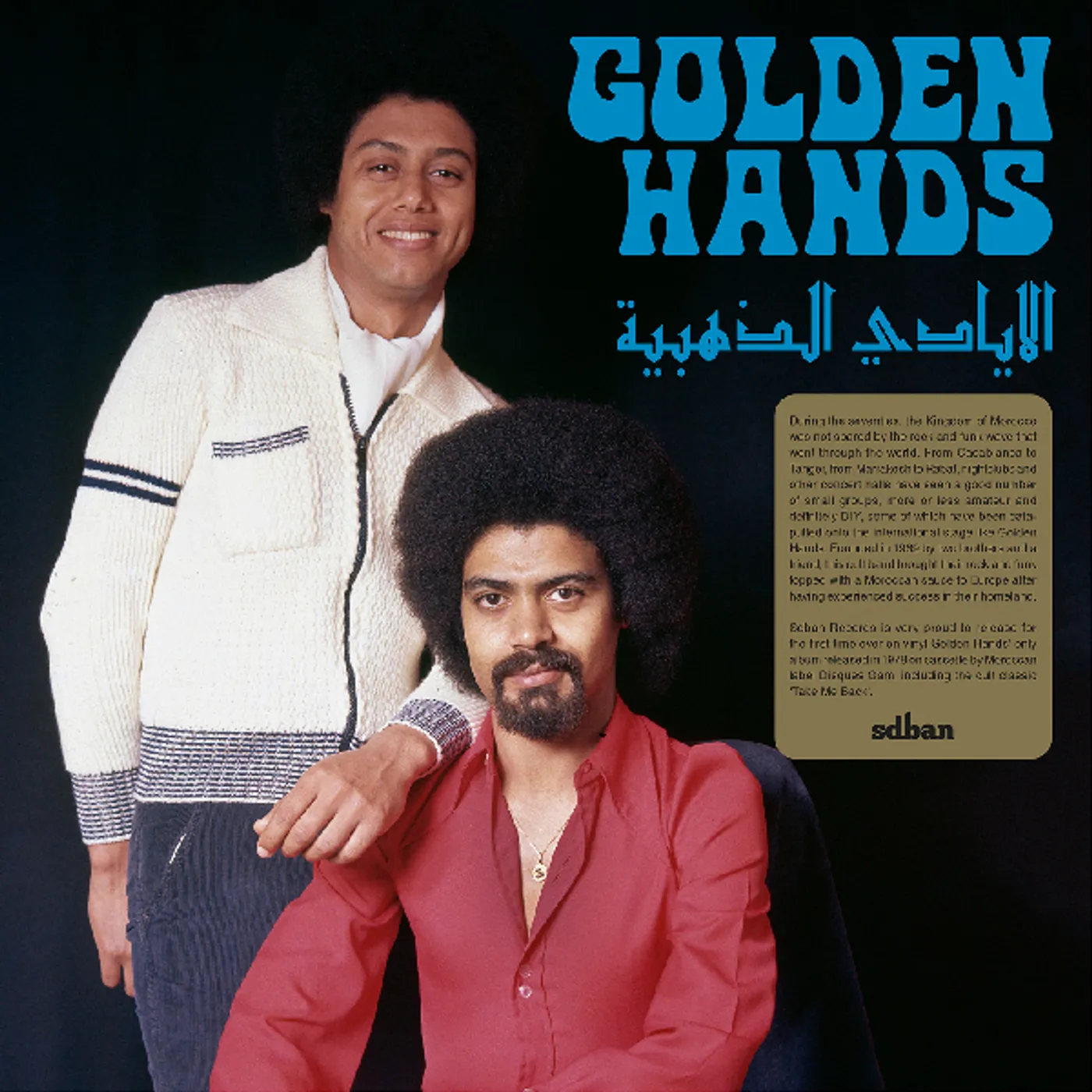 Golden Hands Vinyl Record