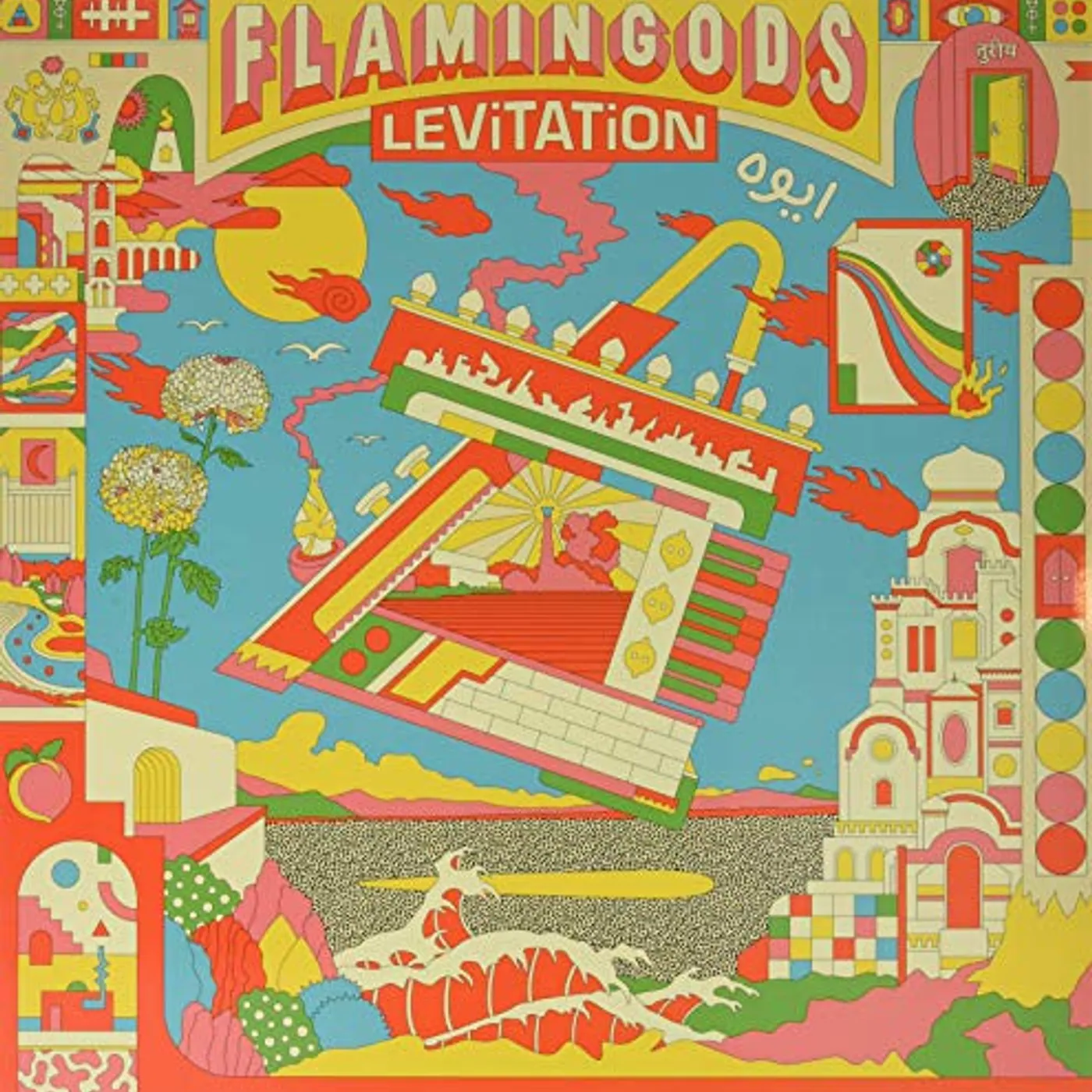 Flamingods Levitation Vinyl Record