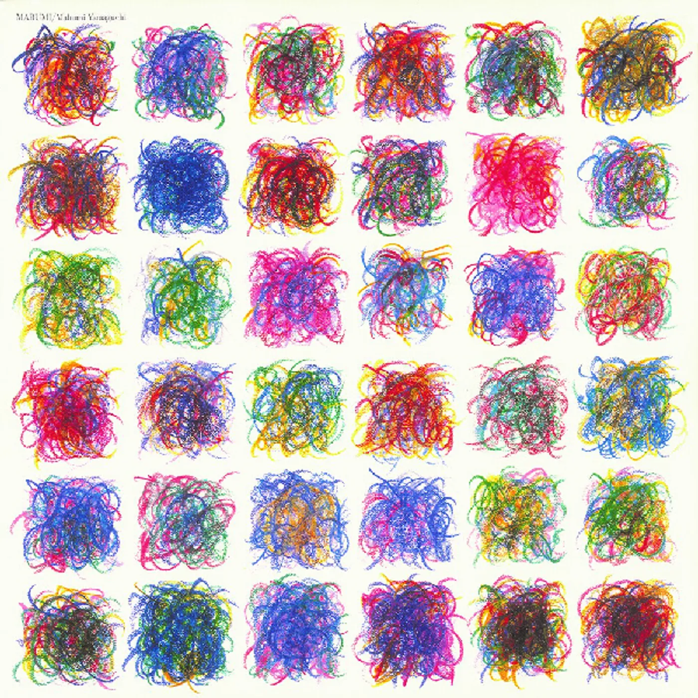 Mabumi Yamaguchi Mabumi Vinyl Record