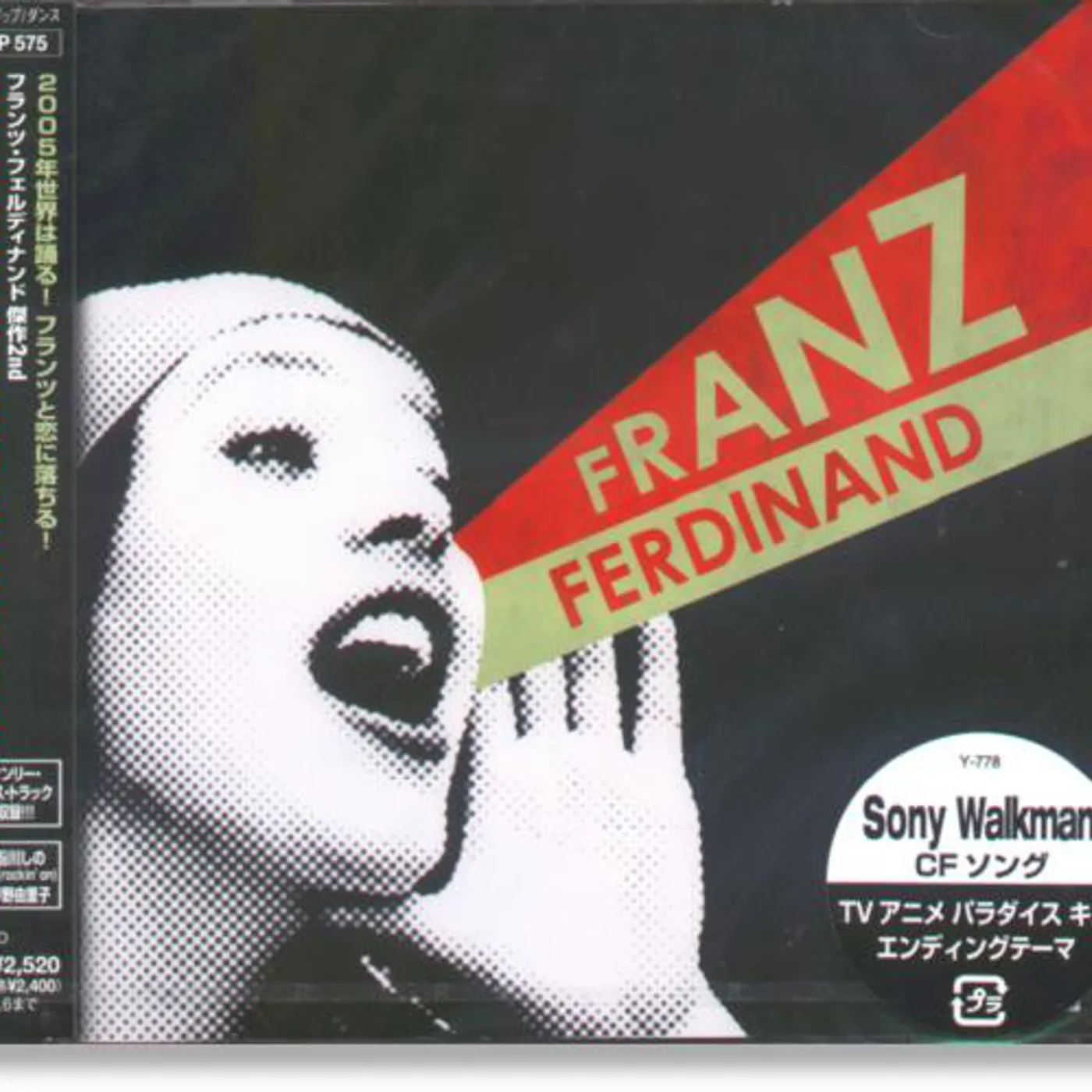 Franz Ferdinand YOU COULD HAVE IT CD