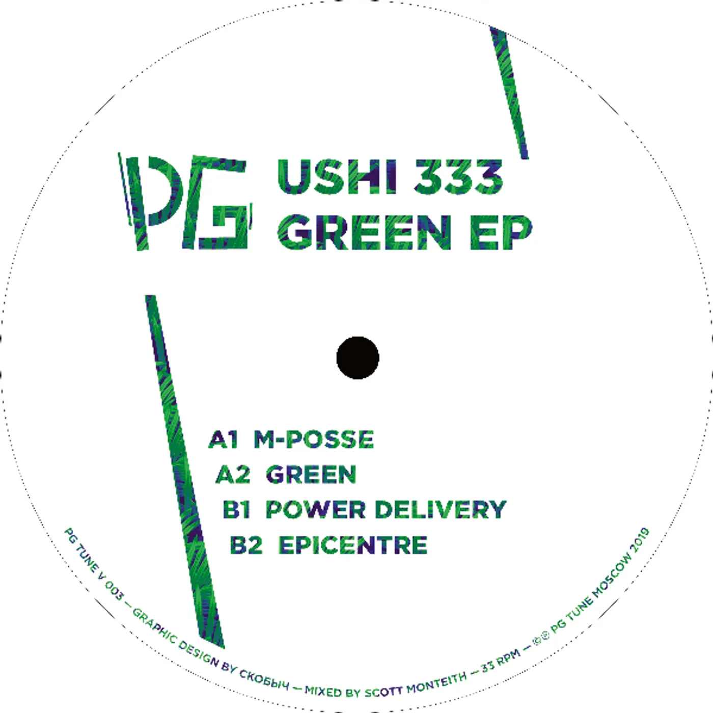 Ushi333 GREEN Vinyl Record