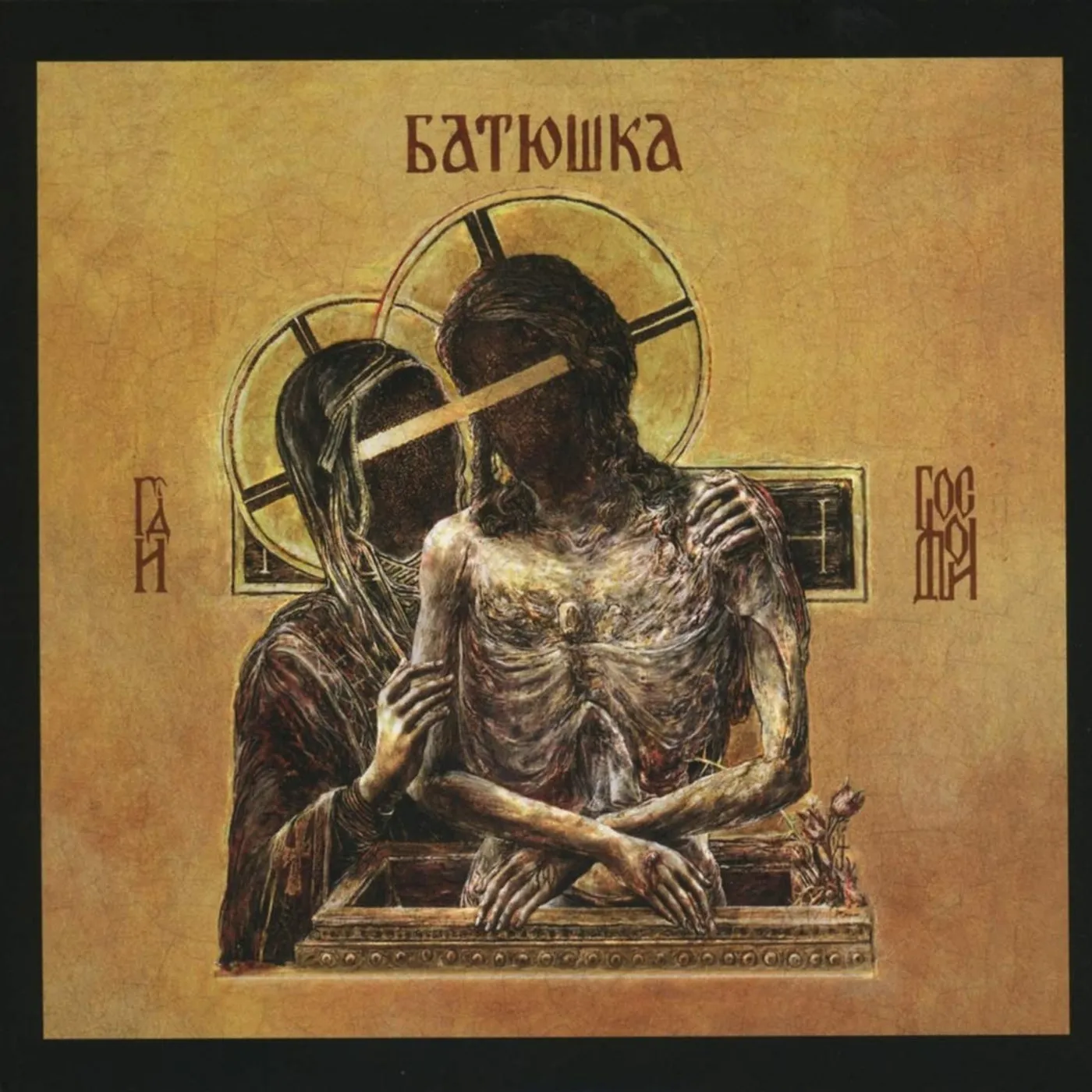 Batushka HOSPODI CD