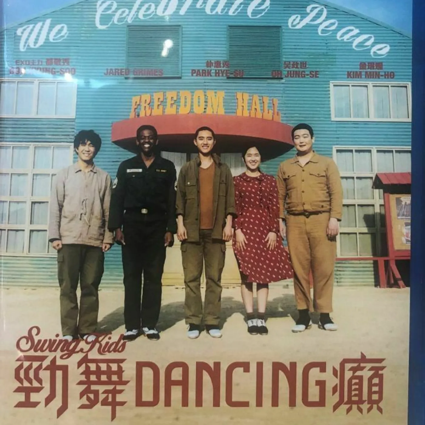 SWING KIDS Blu-ray