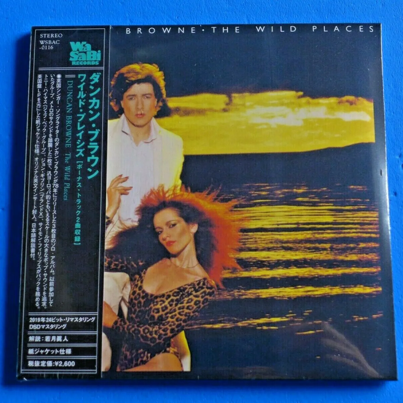 Duncan Browne WILD PLACES CD