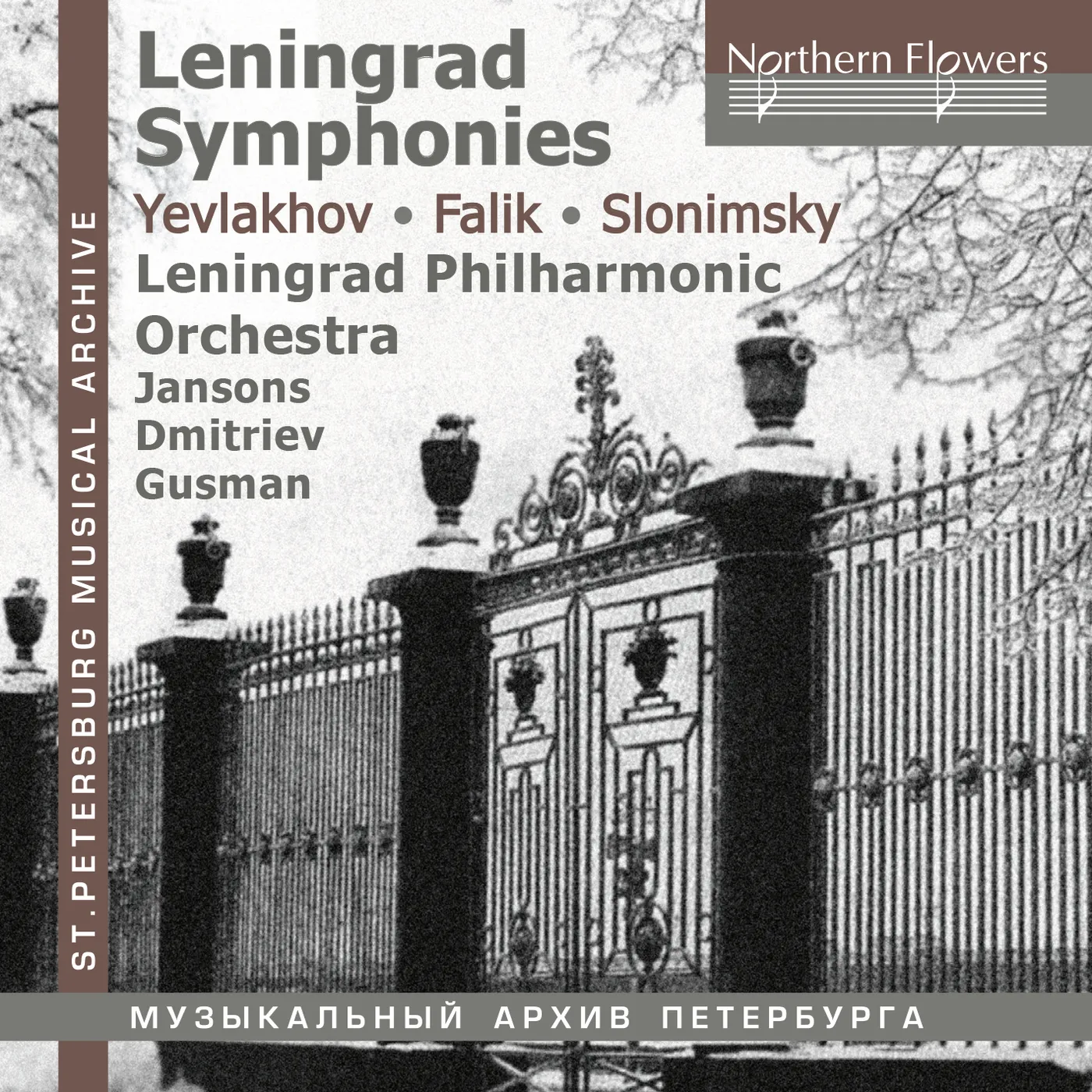 Leningrad Philharmonic Orchestra LENINGRAD SYMPHONIES - YEVLAKOV FALIK SLONIMSKY CD