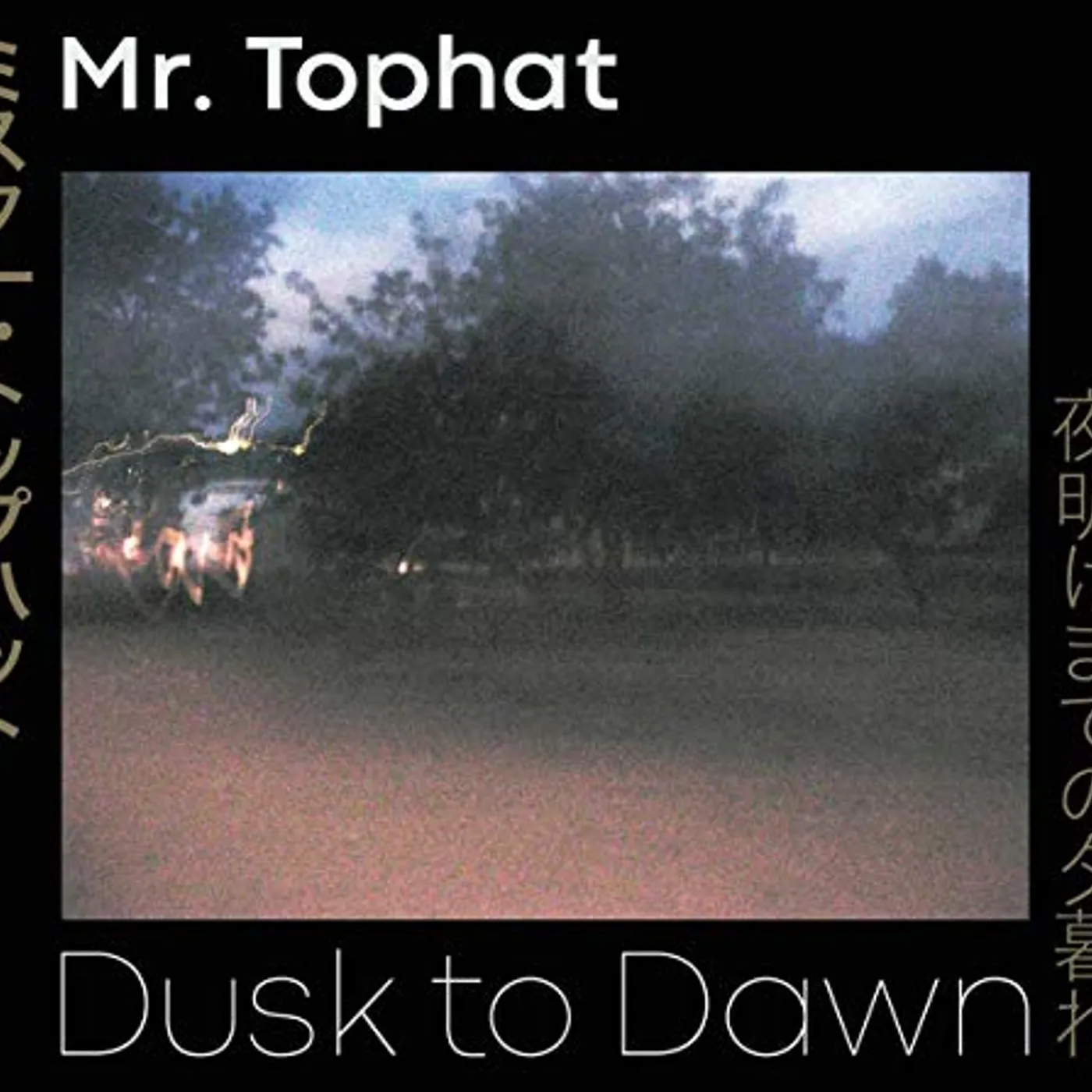 Mr. Tophat DUSK TO DAWN PARTS I-III CD