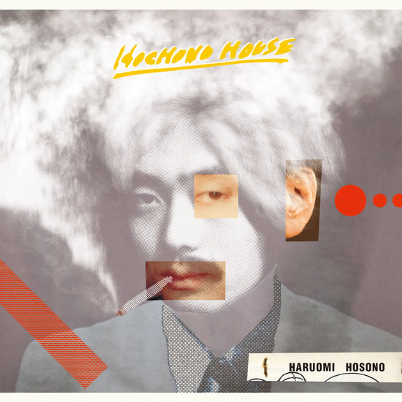 Haruomi Hosono Hochono House Vinyl Record