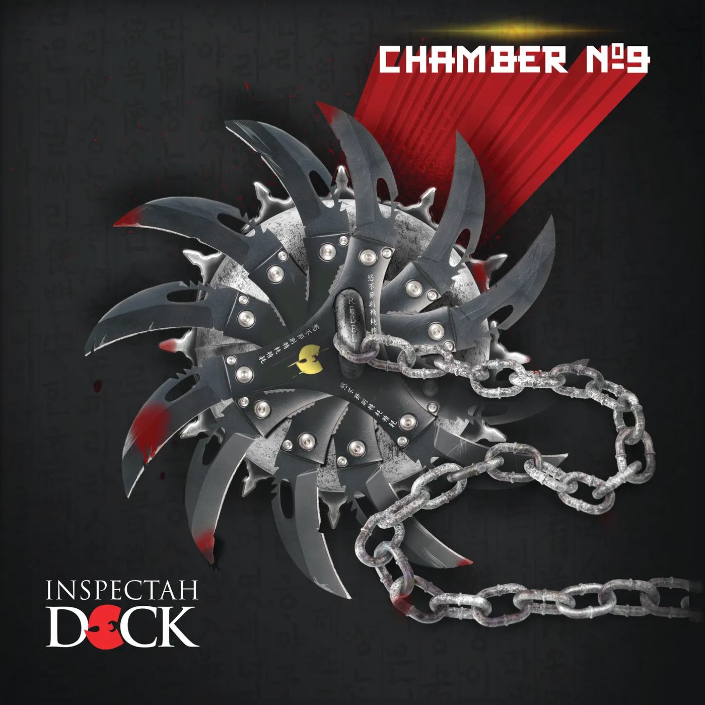 Inspectah Deck Chamber No. 9 Vinyl Record